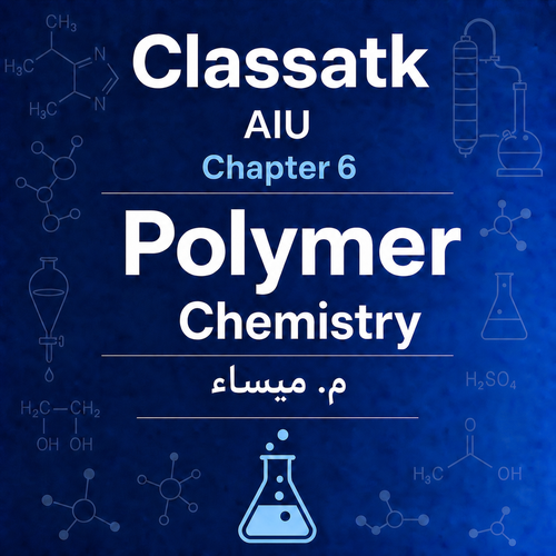 م. ميساء - Polymer Chemistry - Chapter 6