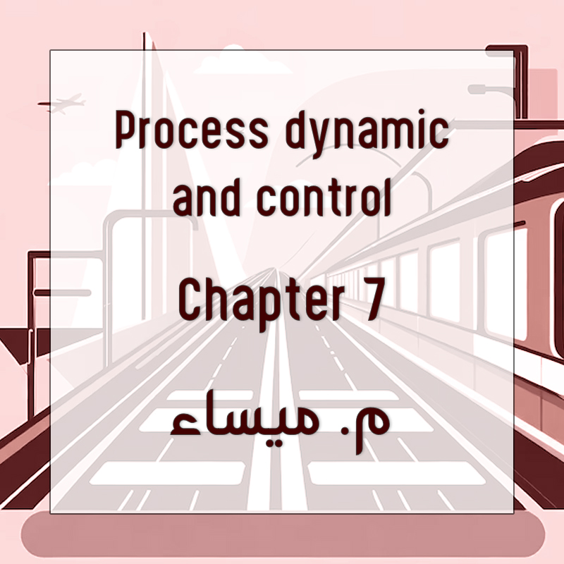 م. ميساء - Process Control (Dr. Salim Erol) - Chapter 7