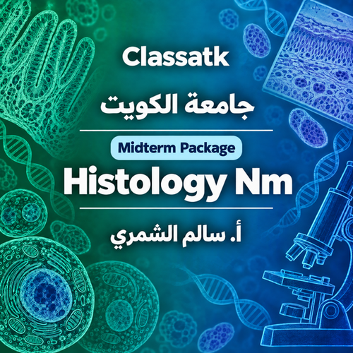 أ. سالم الشمري - Histology Nm - Midterm