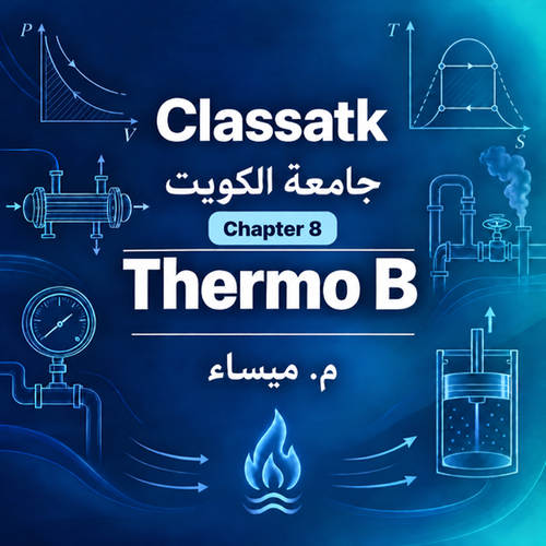 م. ميساء - Thermo B - Chapter 8