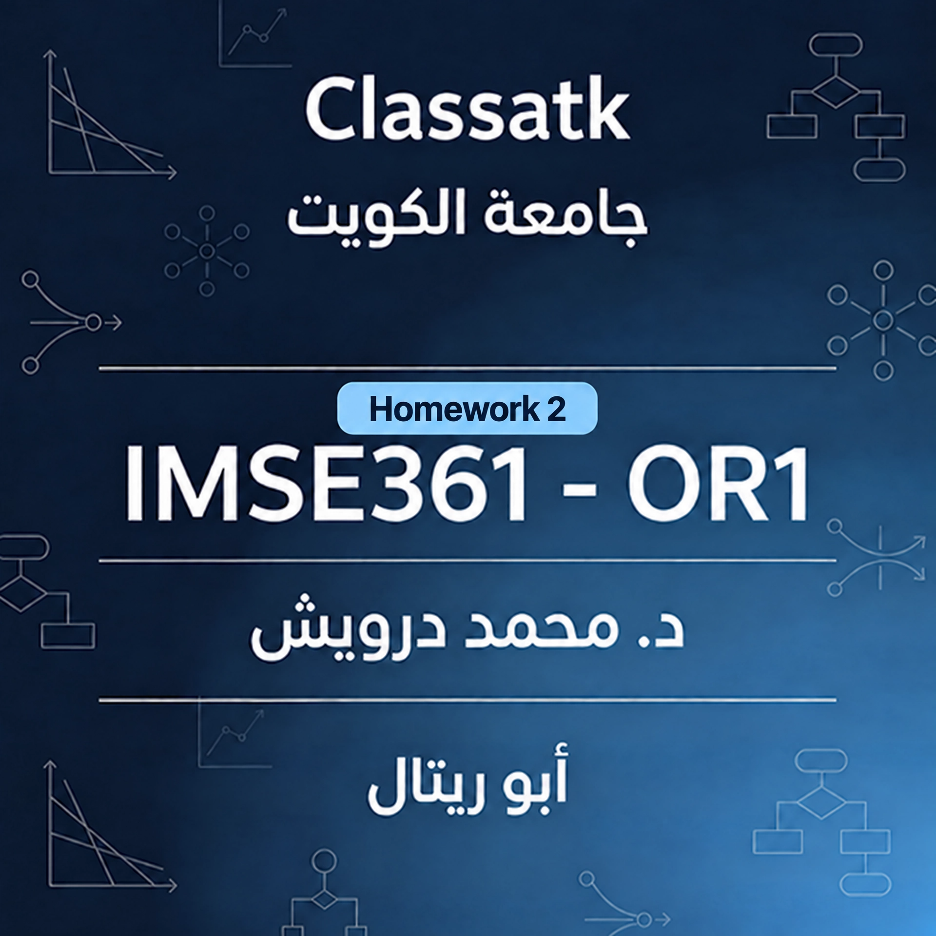 أبو ريتال- IMSE361-OR1 (Dr Mohammad Darwish) - Homework 2