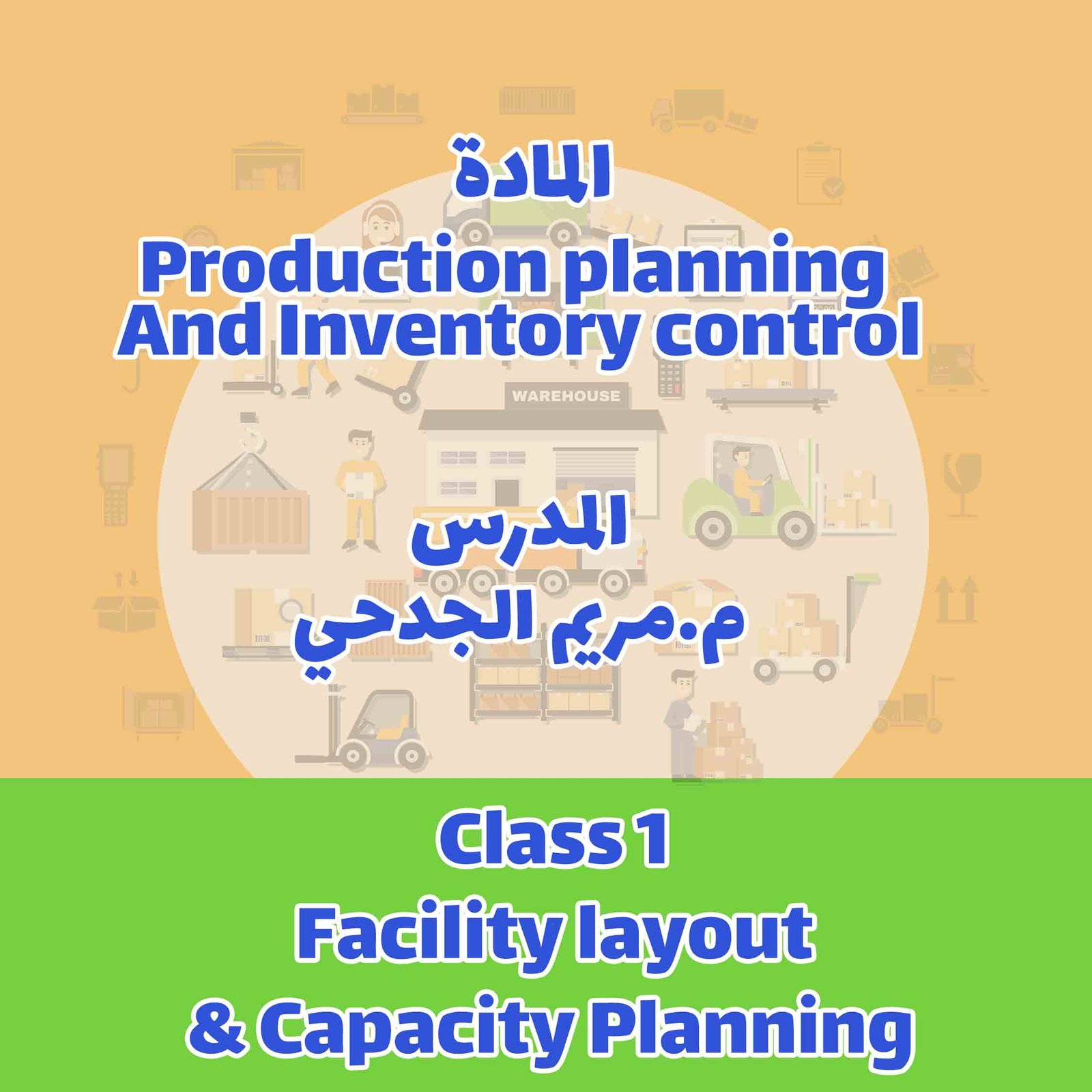 Class 1 - Facility layout & Capacity Planning