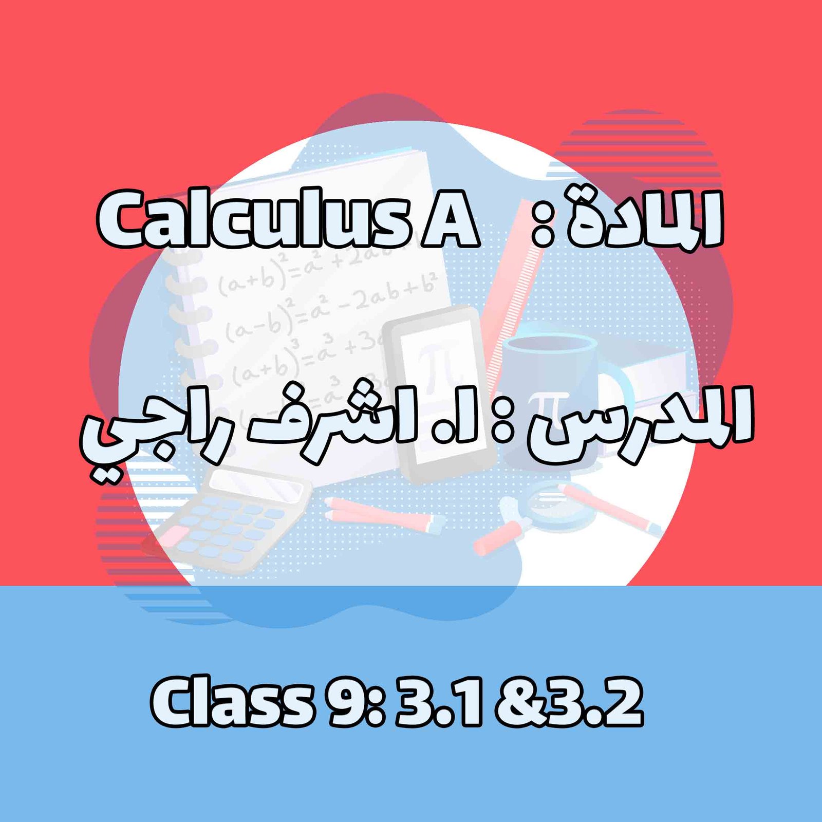 Calculus A - Class 9: 3.1 &3.2