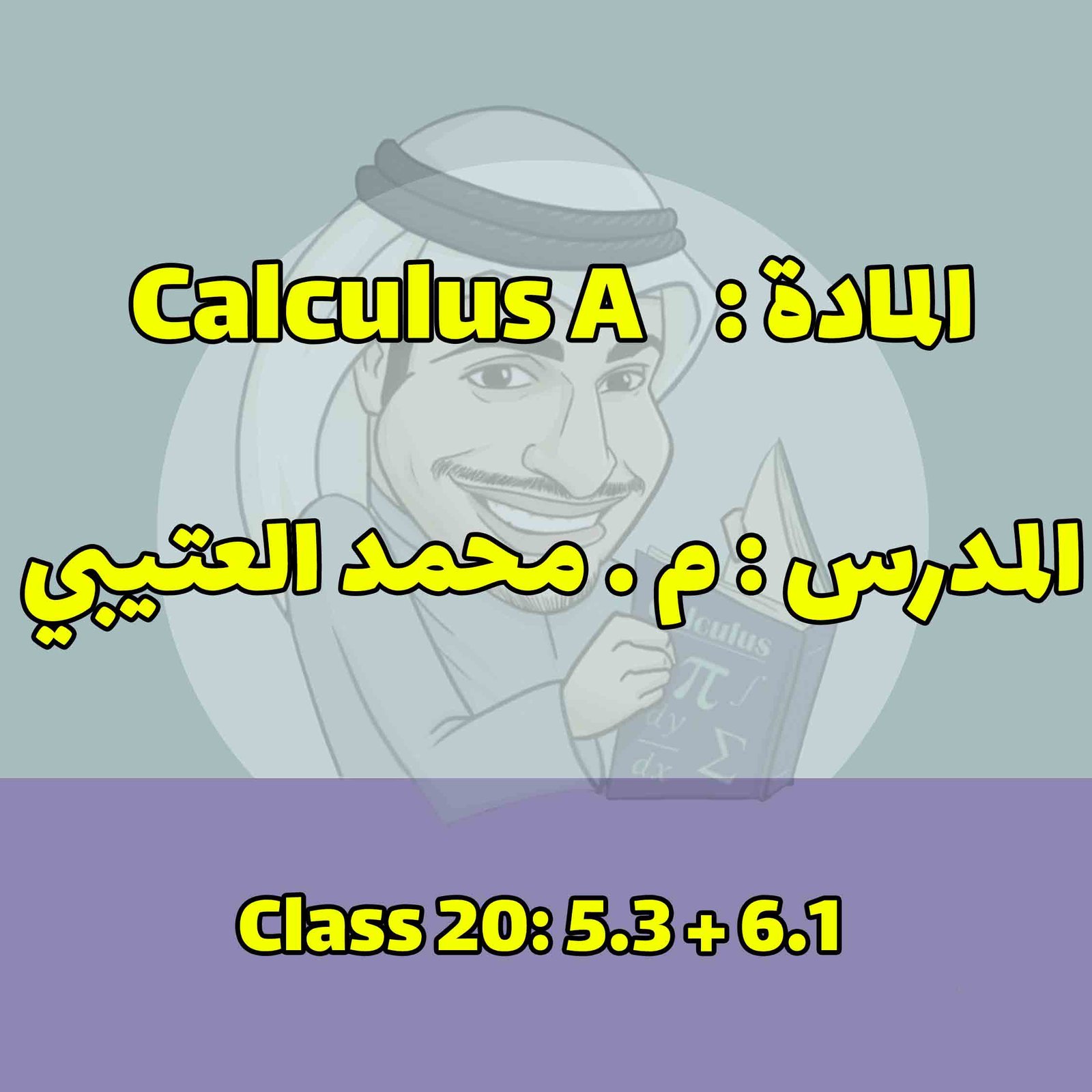 Calculus A - Class 20: 5.3 + 6.1