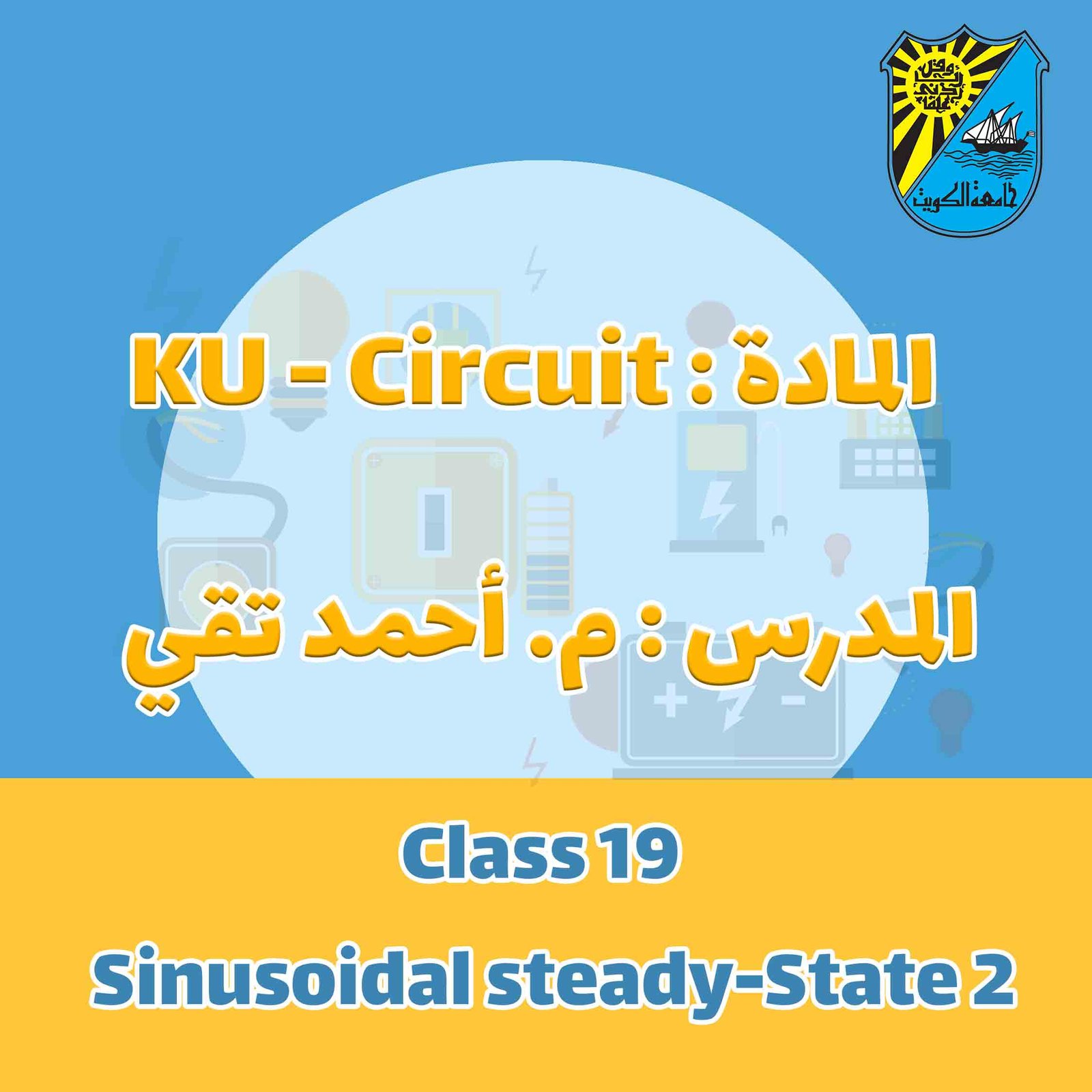 Ku- Circuit - Class 19 - Sinusoidal steady-State 2