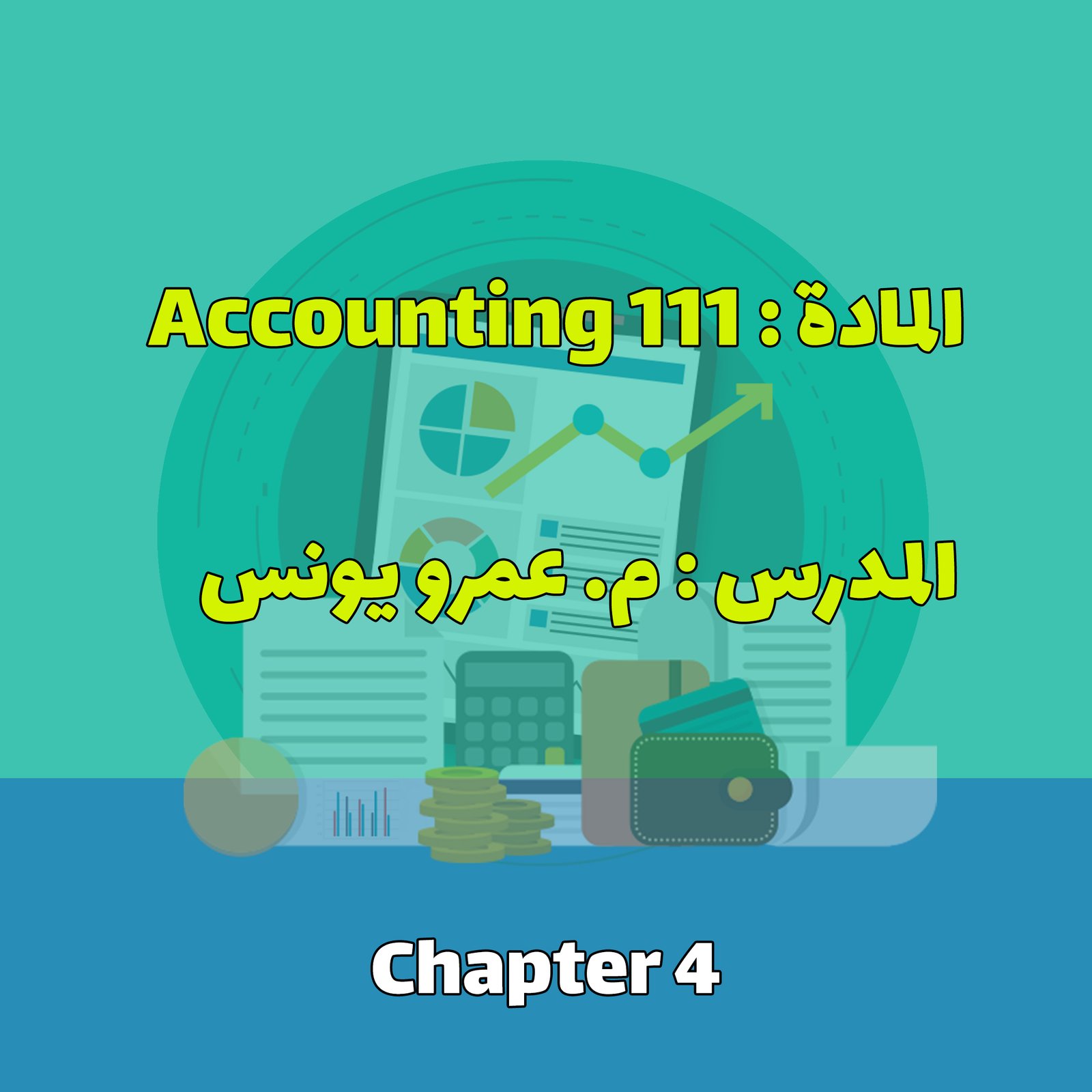 ACT 111 - Chapter 4