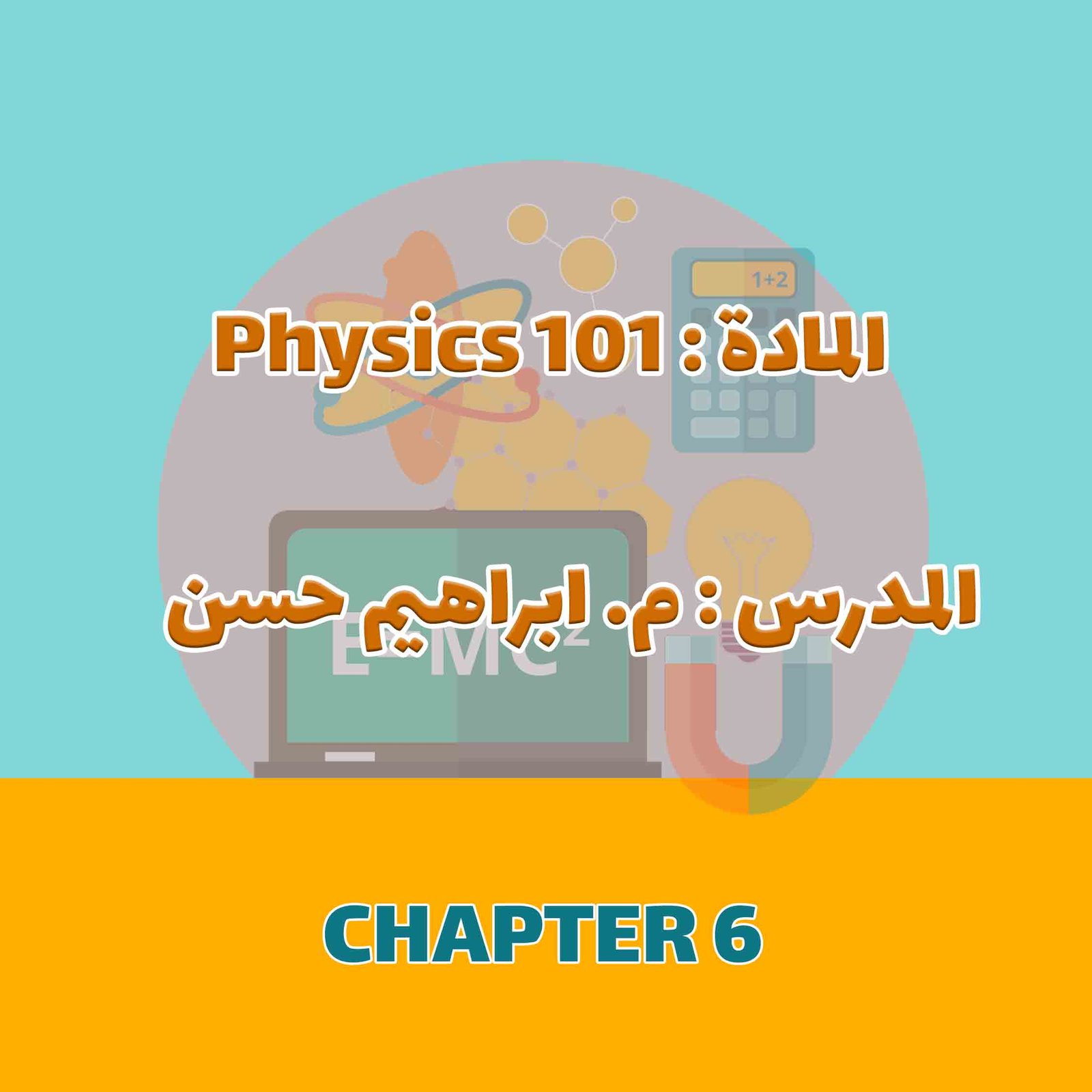 PHYSICS 101 (IH) - CHAPTER 6