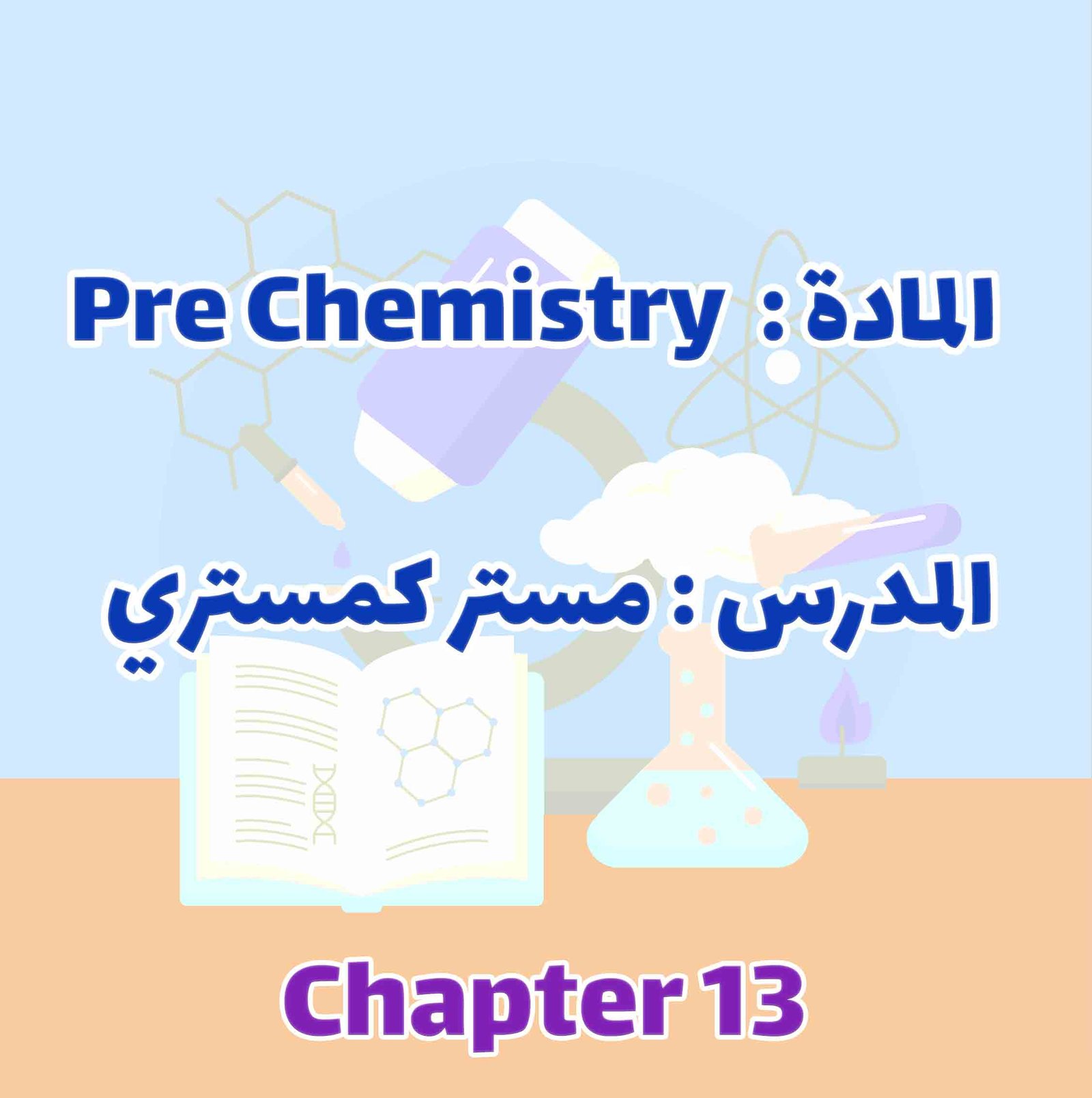 Pre Chemistry - Chapter 13