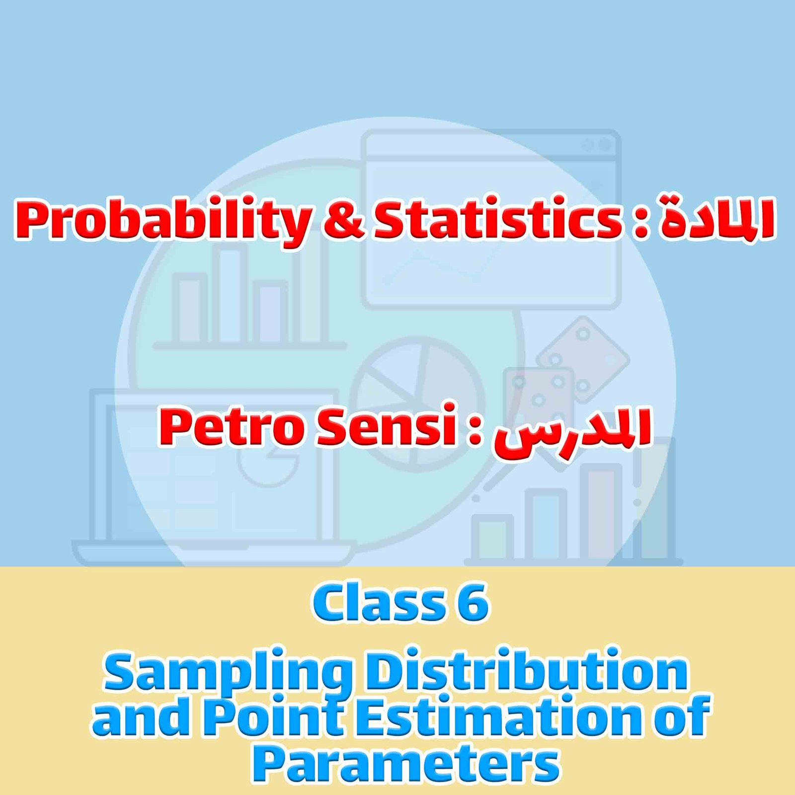 Sampling Distribution and Point Estimation of Para
