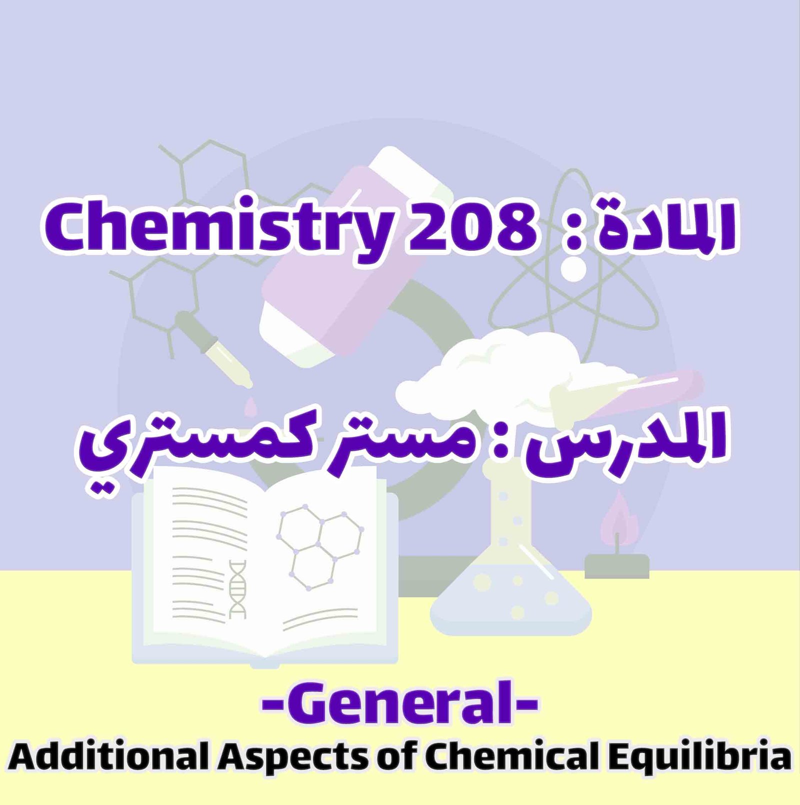 General And Analytical Chemistry - Additional Aspe