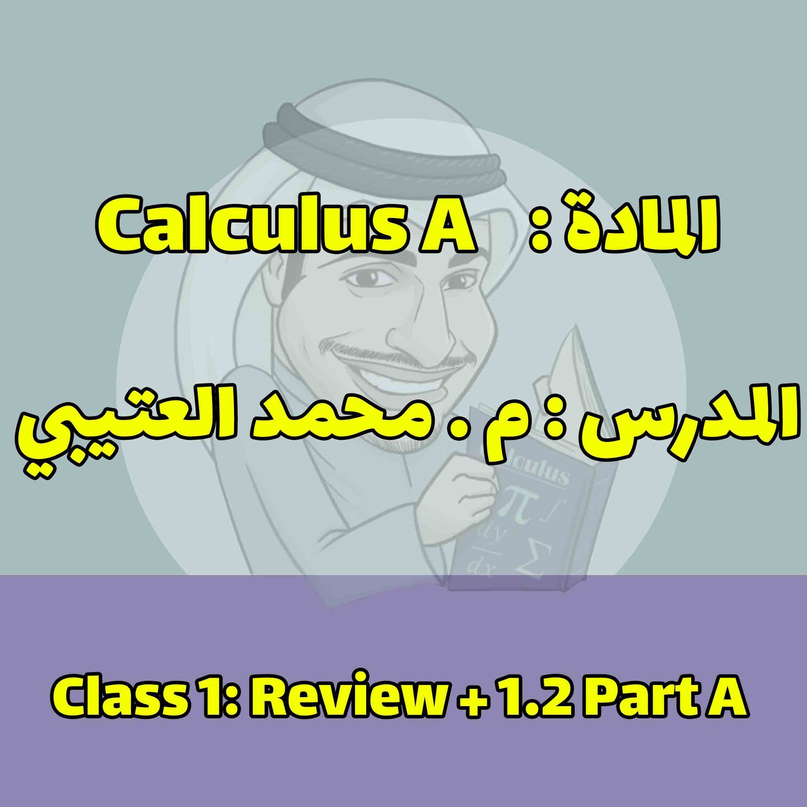 Calculus A - Class 1: Review + 1.2 Part A