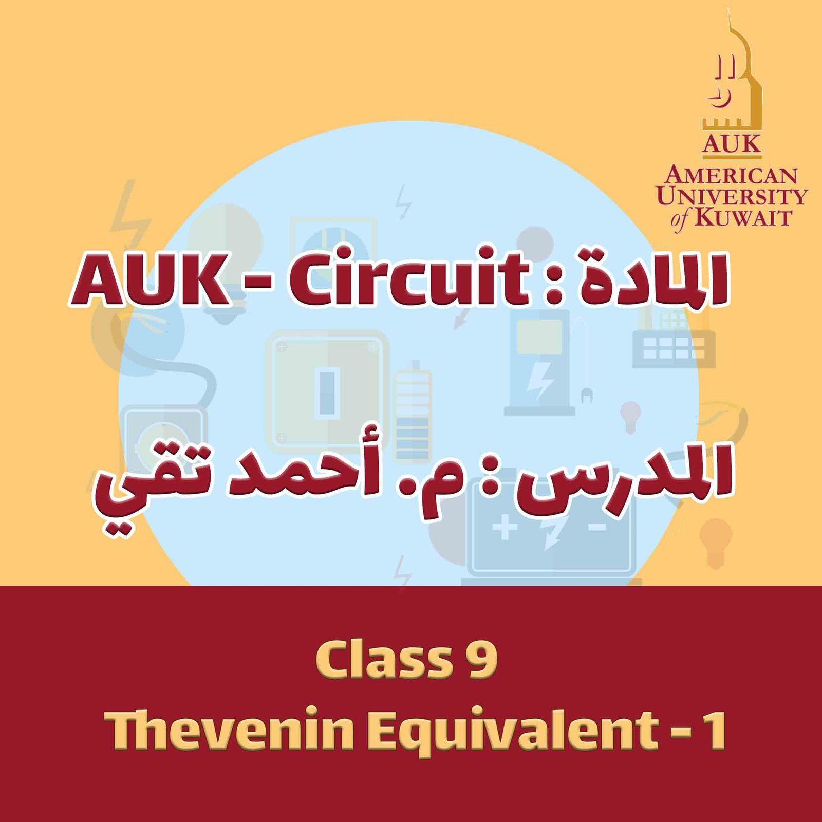 Circuit - Class 9 - Thevenin Equivalent - 1