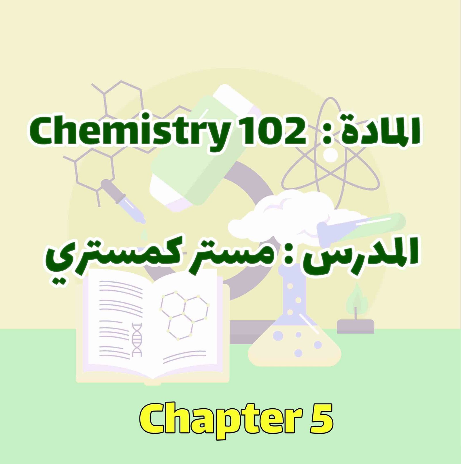 Chemistry 102 - Chapter 5