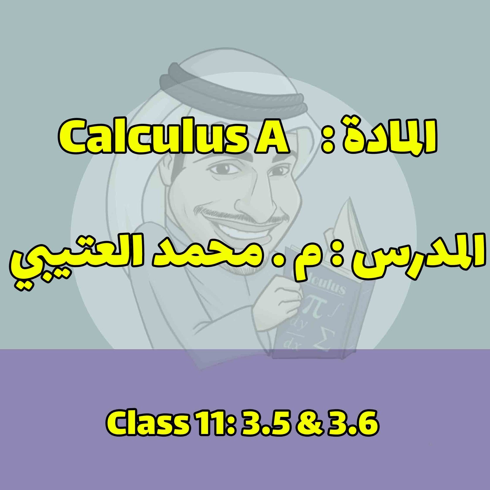 Calculus A - Class 11: 3.5 & 3.6