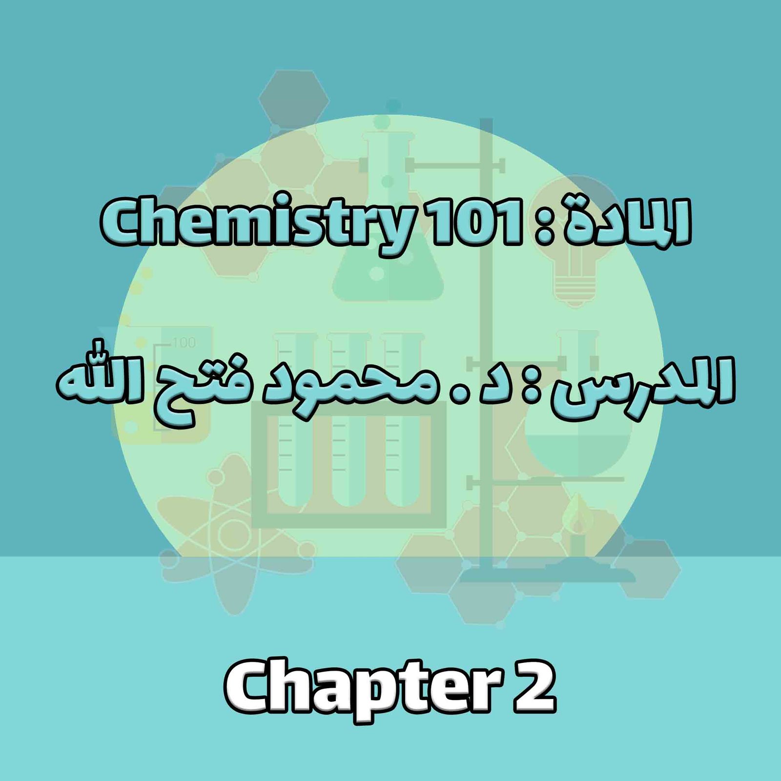 Chemistry 101 (mf) - Chapter 2