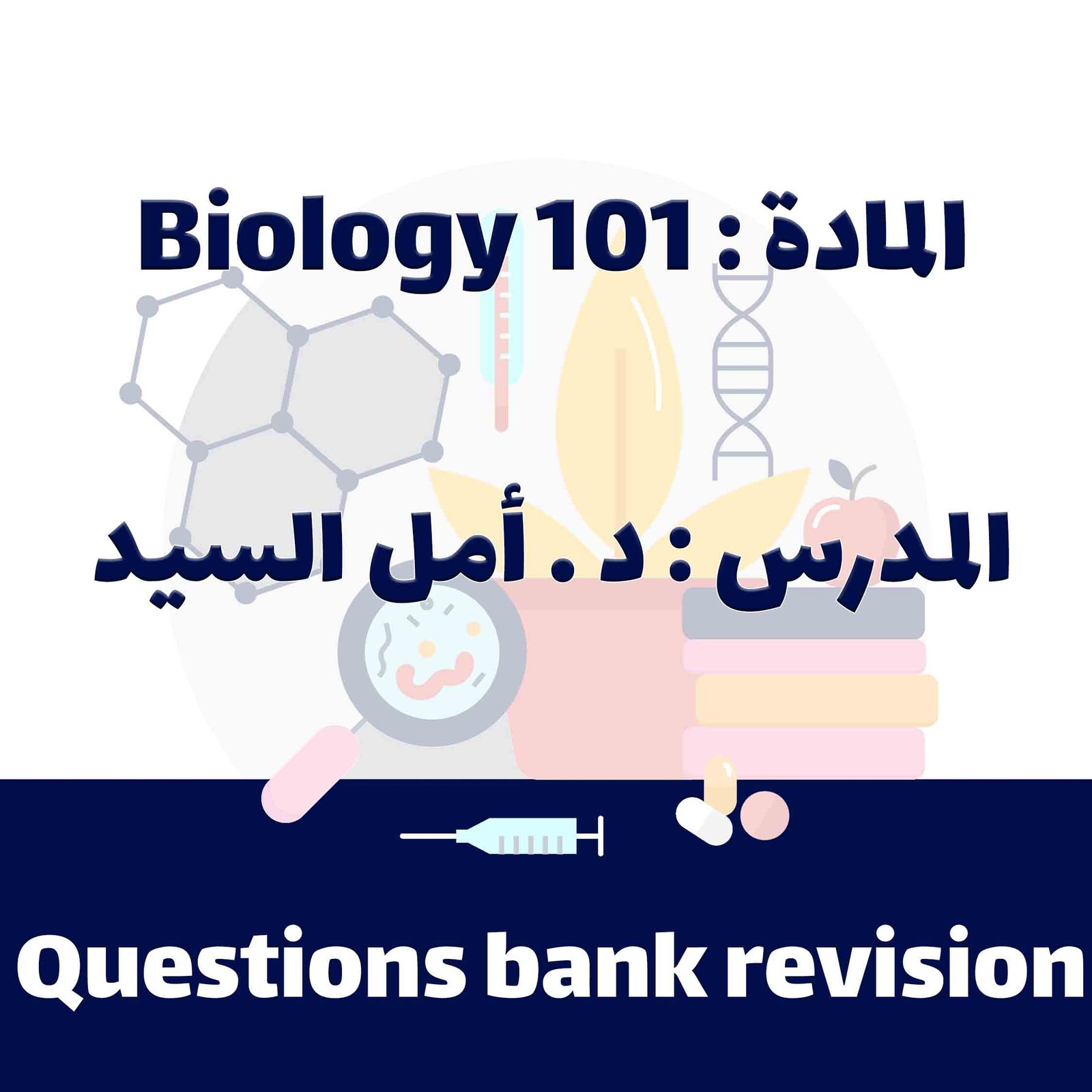 Biology 101 - Questions bank revision