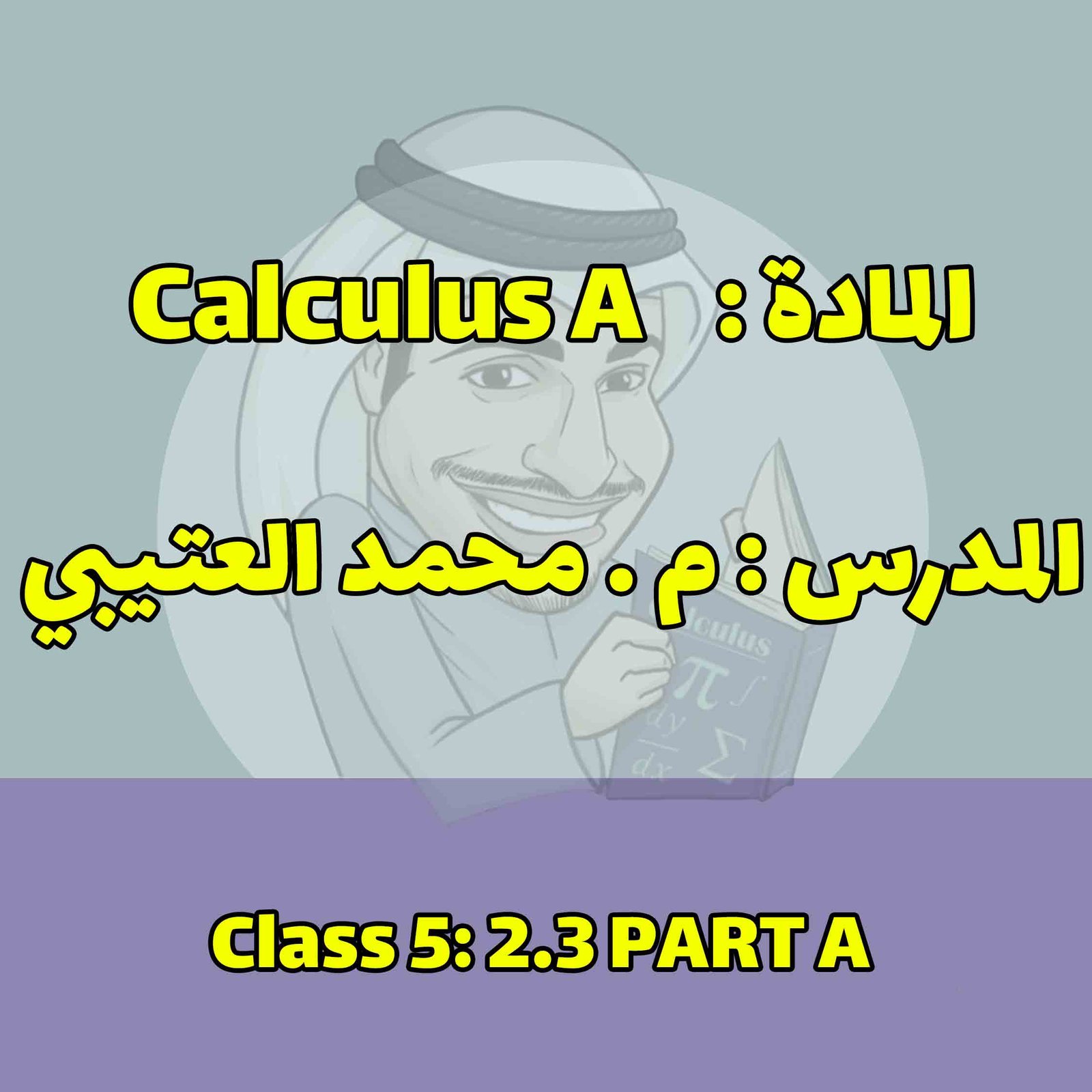 Calculus A - Class 5: 2.3 PART A
