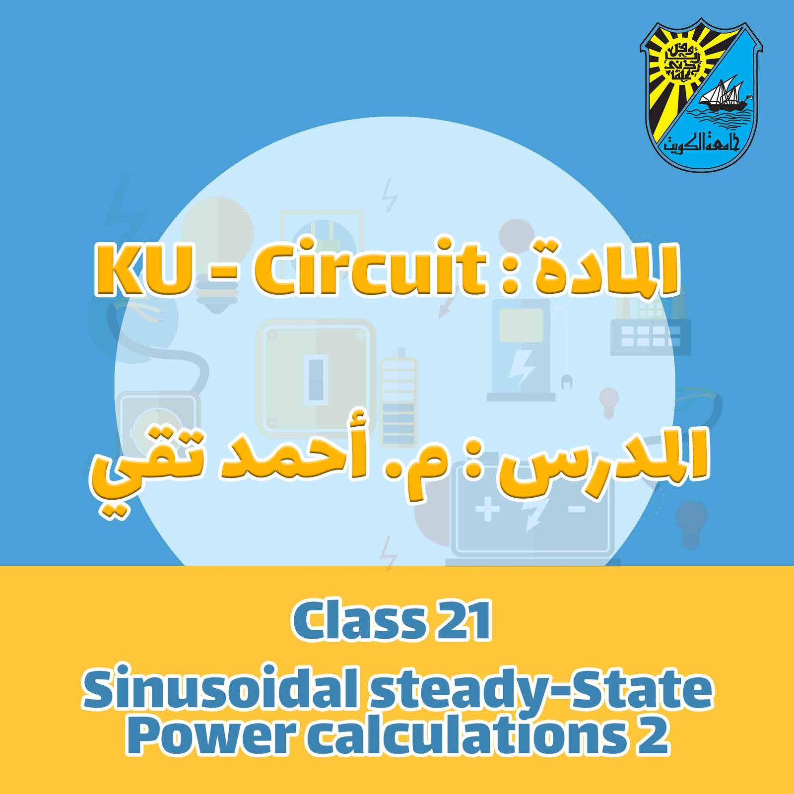 Ku- Circuit - Class 21 - Sinusoidal steady-State P