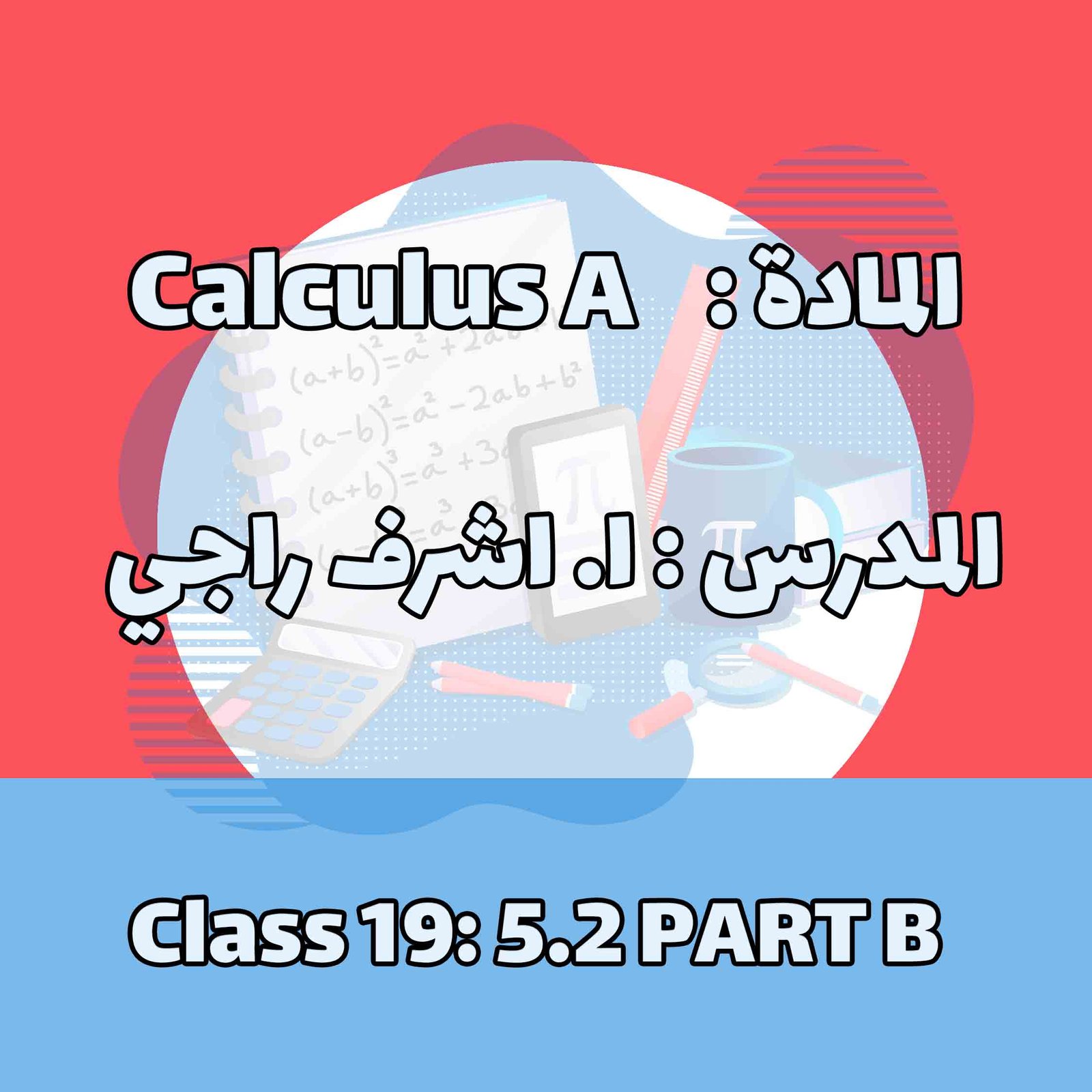 Calculus A - Class 19: 5.2 PART B