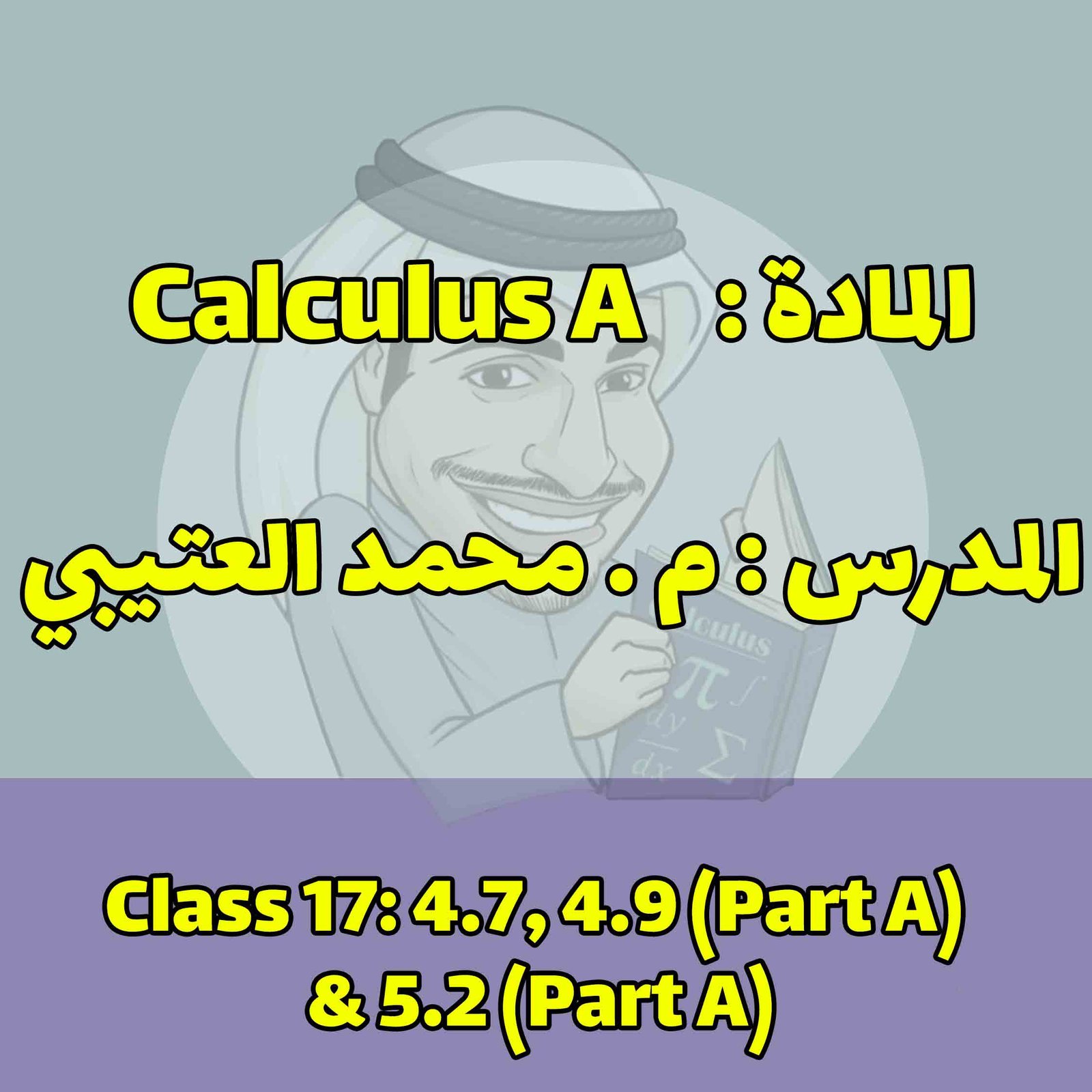 Calculus A - Class 17: 4.7, 4.9 (Part A) & 5.2 (Pa