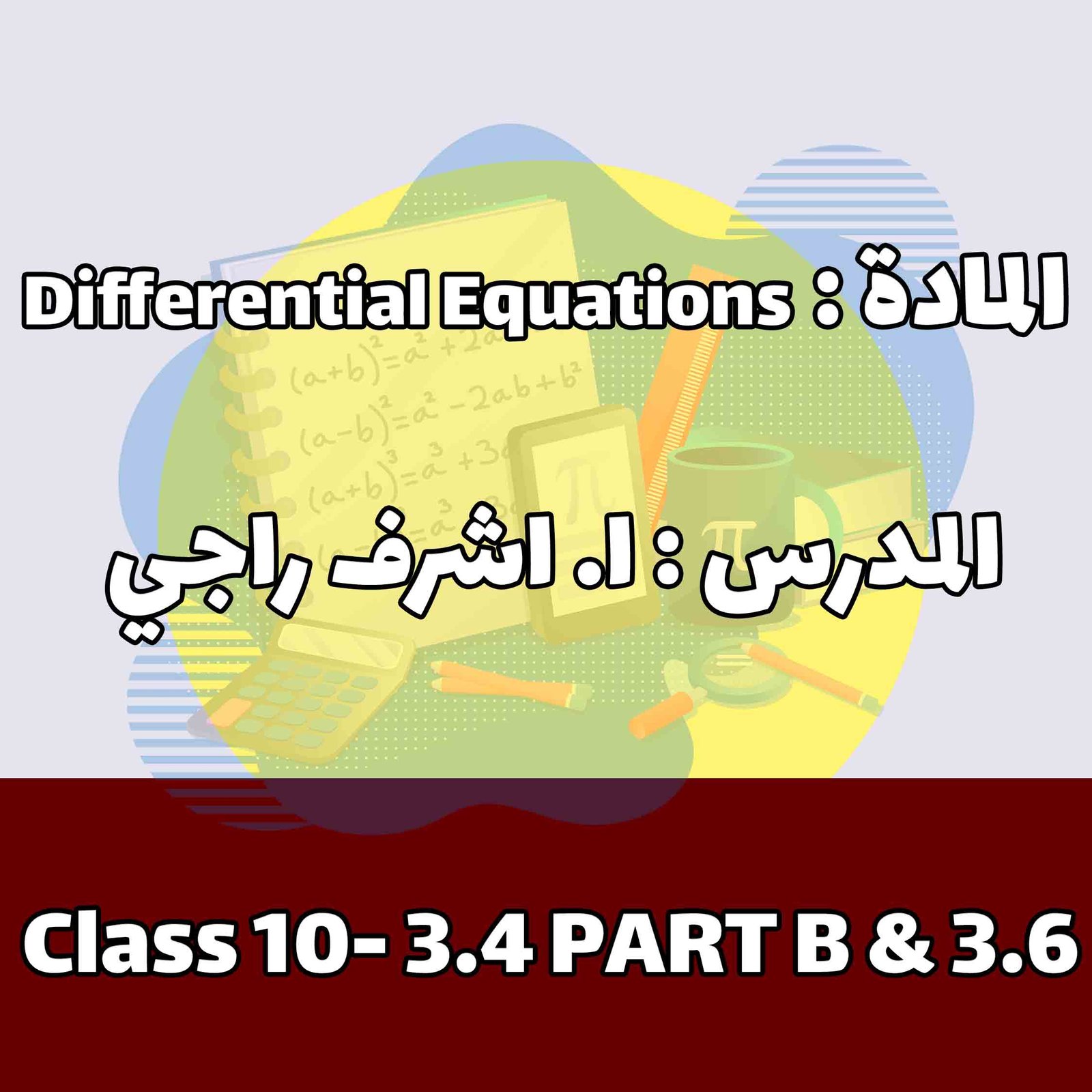 Differential Equations – Class 10 - 3.4 PART B & 3