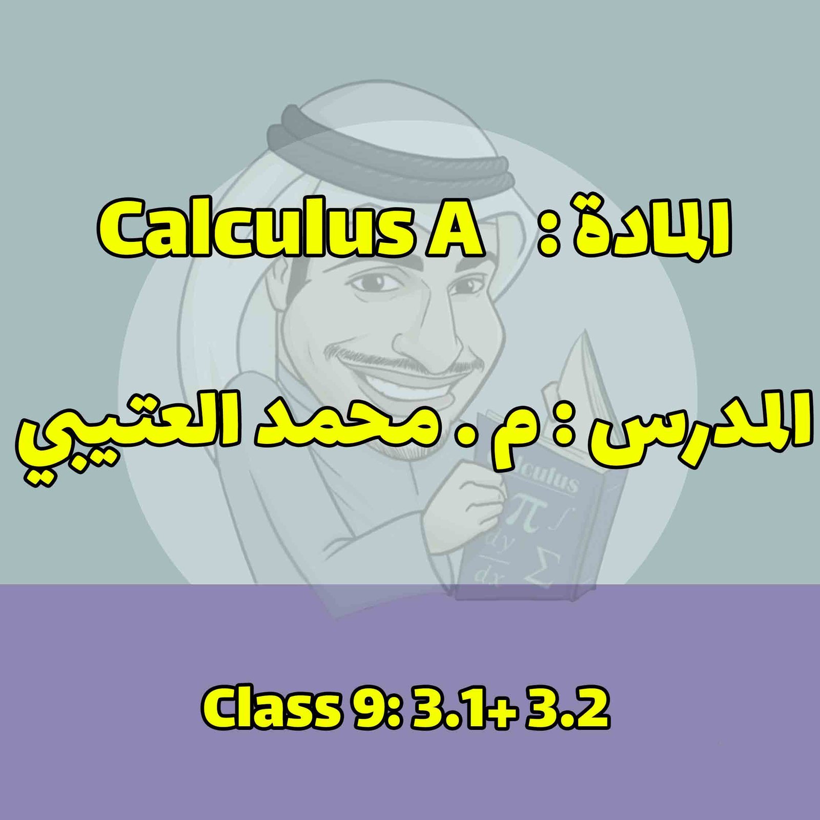 Calculus A - Class 9: 3.1+ 3.2
