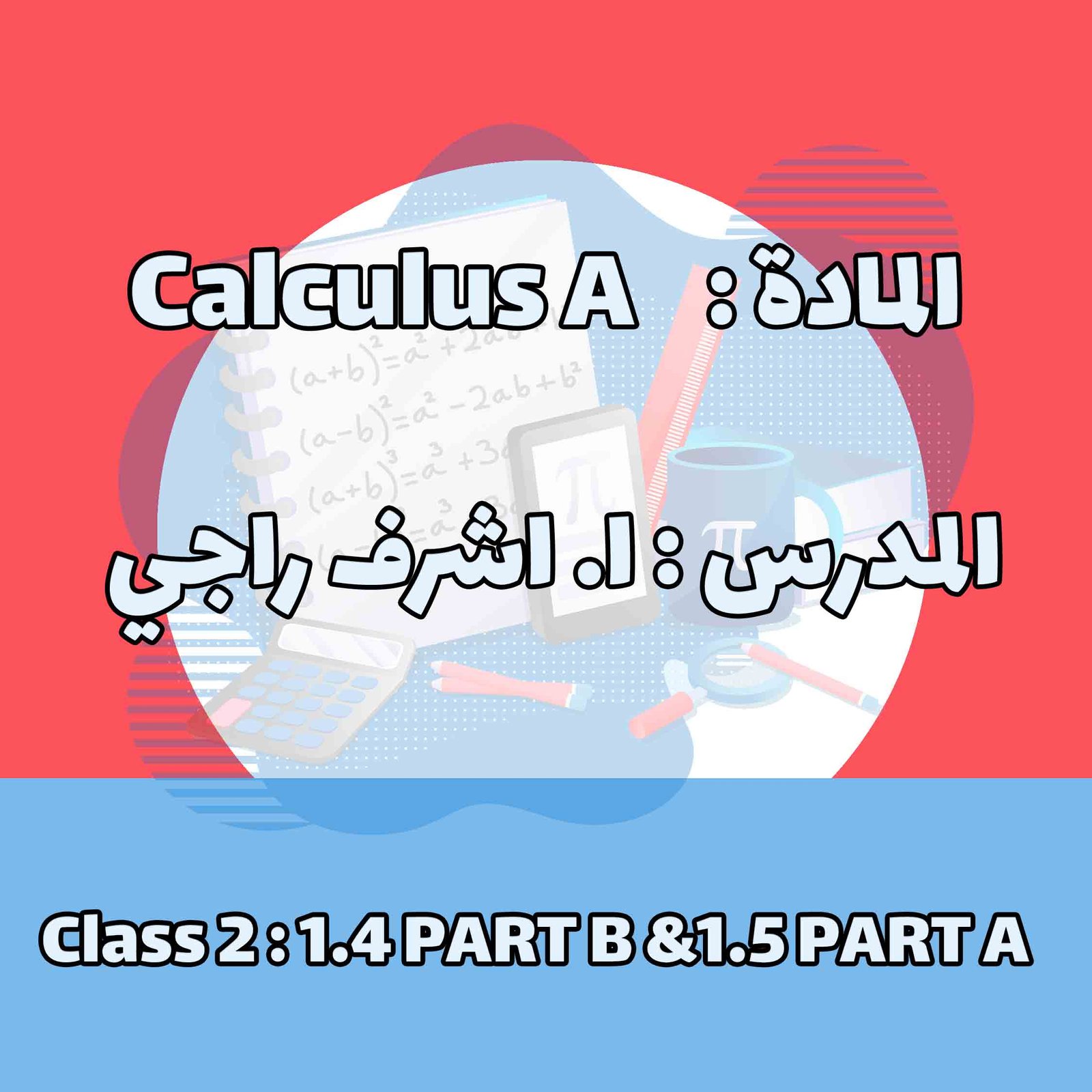 Calculus A - Class 2 : 1.4 PART B &1.5 PART A