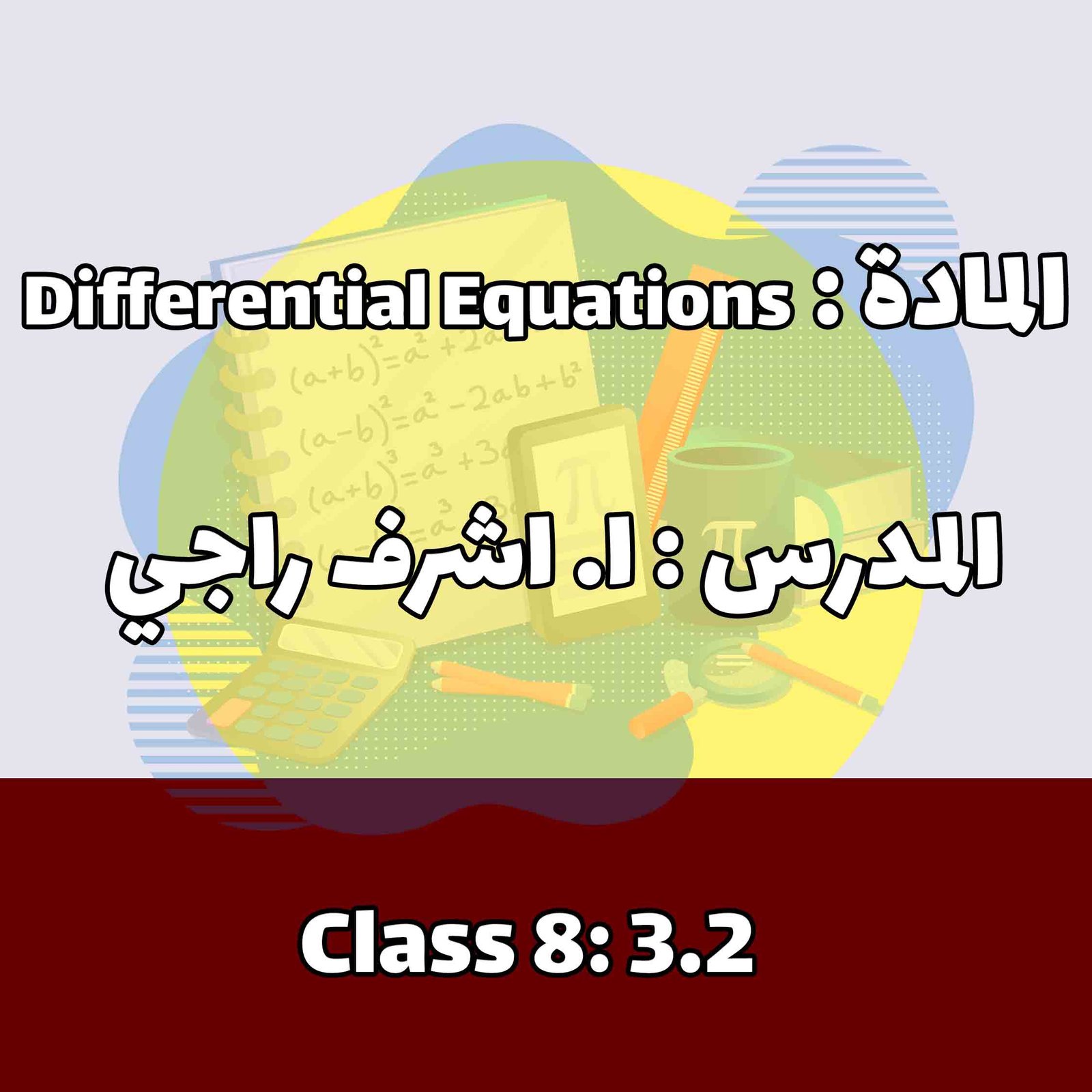 Differential Equations – Class 8: 3.2
