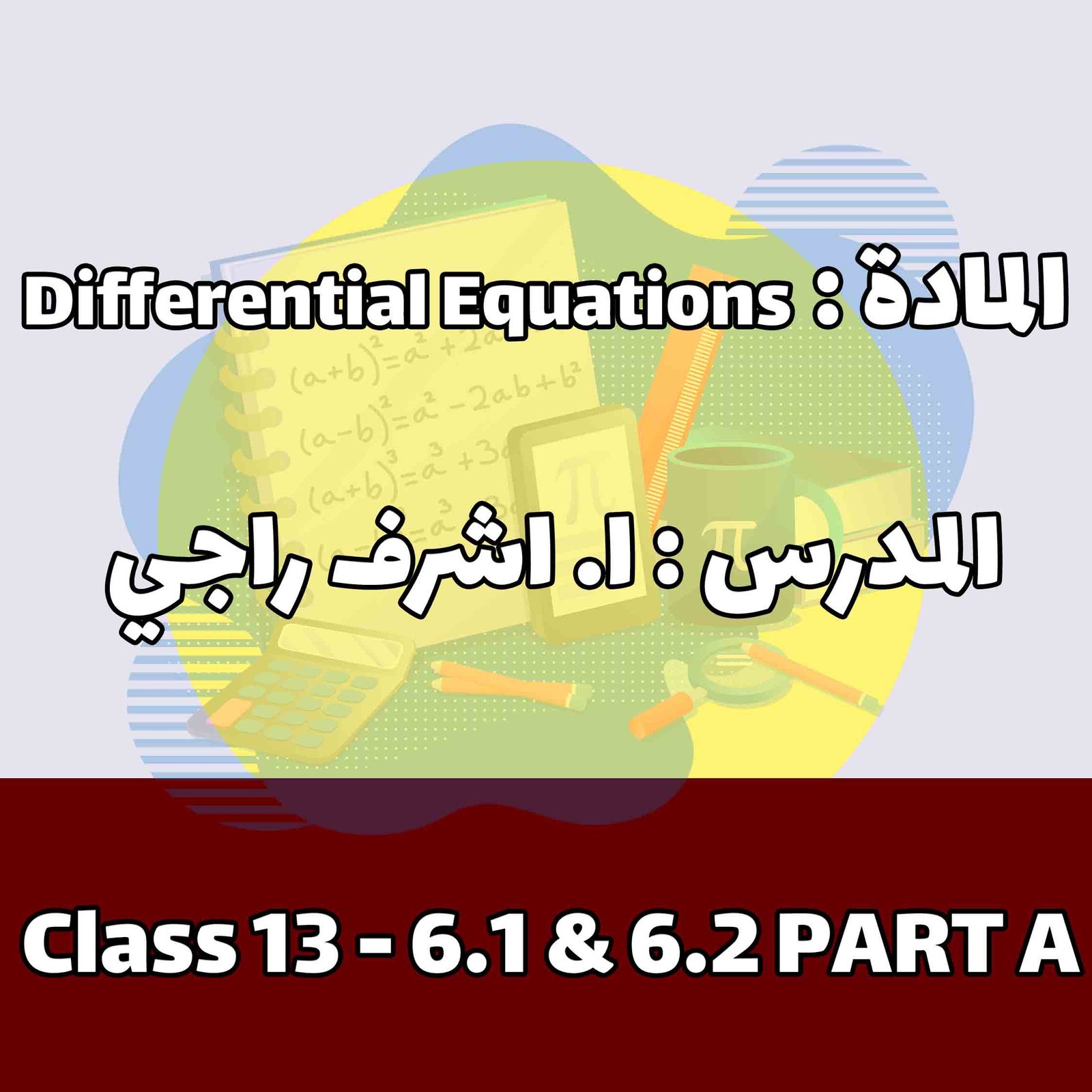 Differential Equations – Class 13 - 6.1 & 6.2 PART