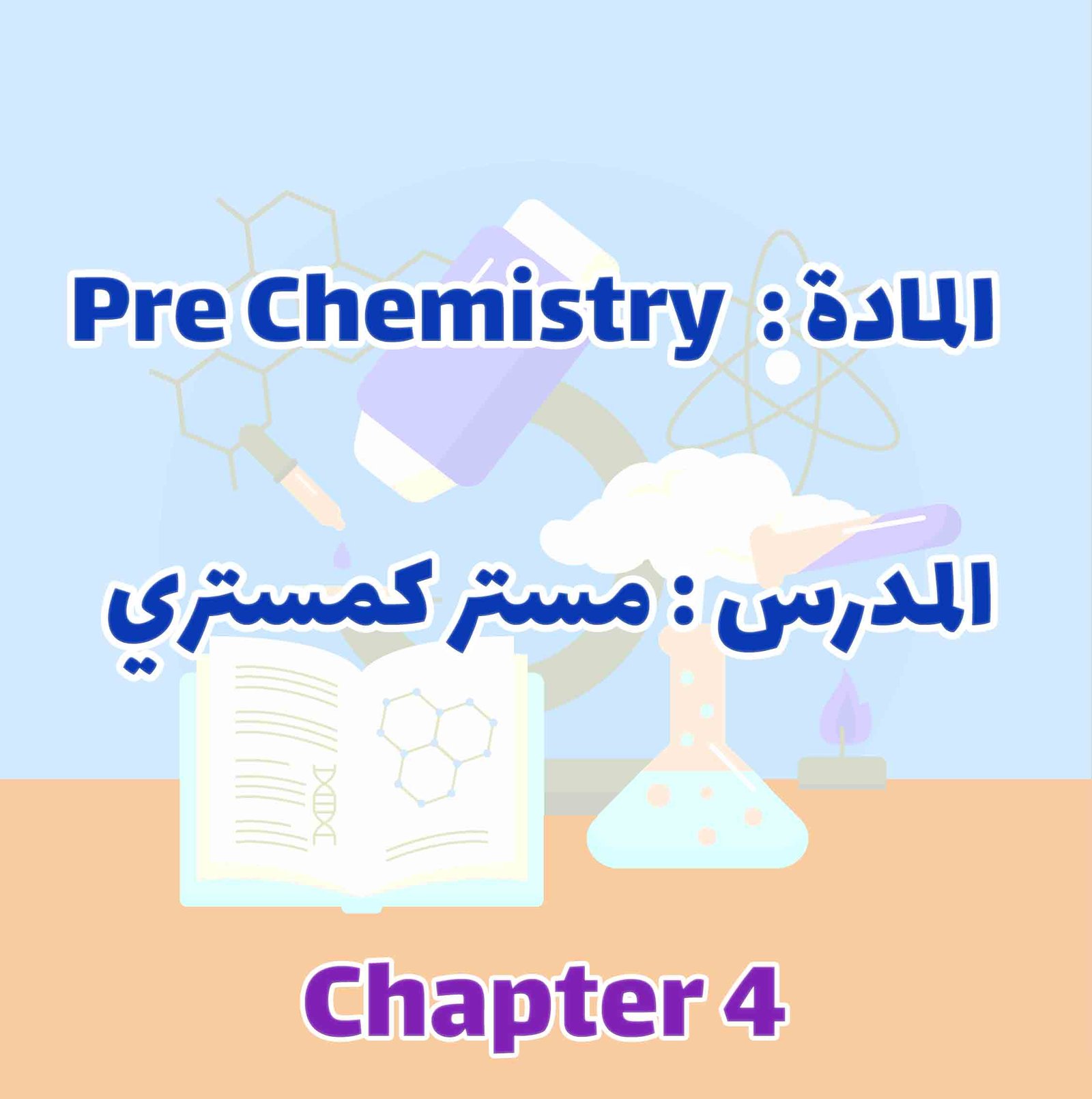 Pre Chemistry - Chapter 4