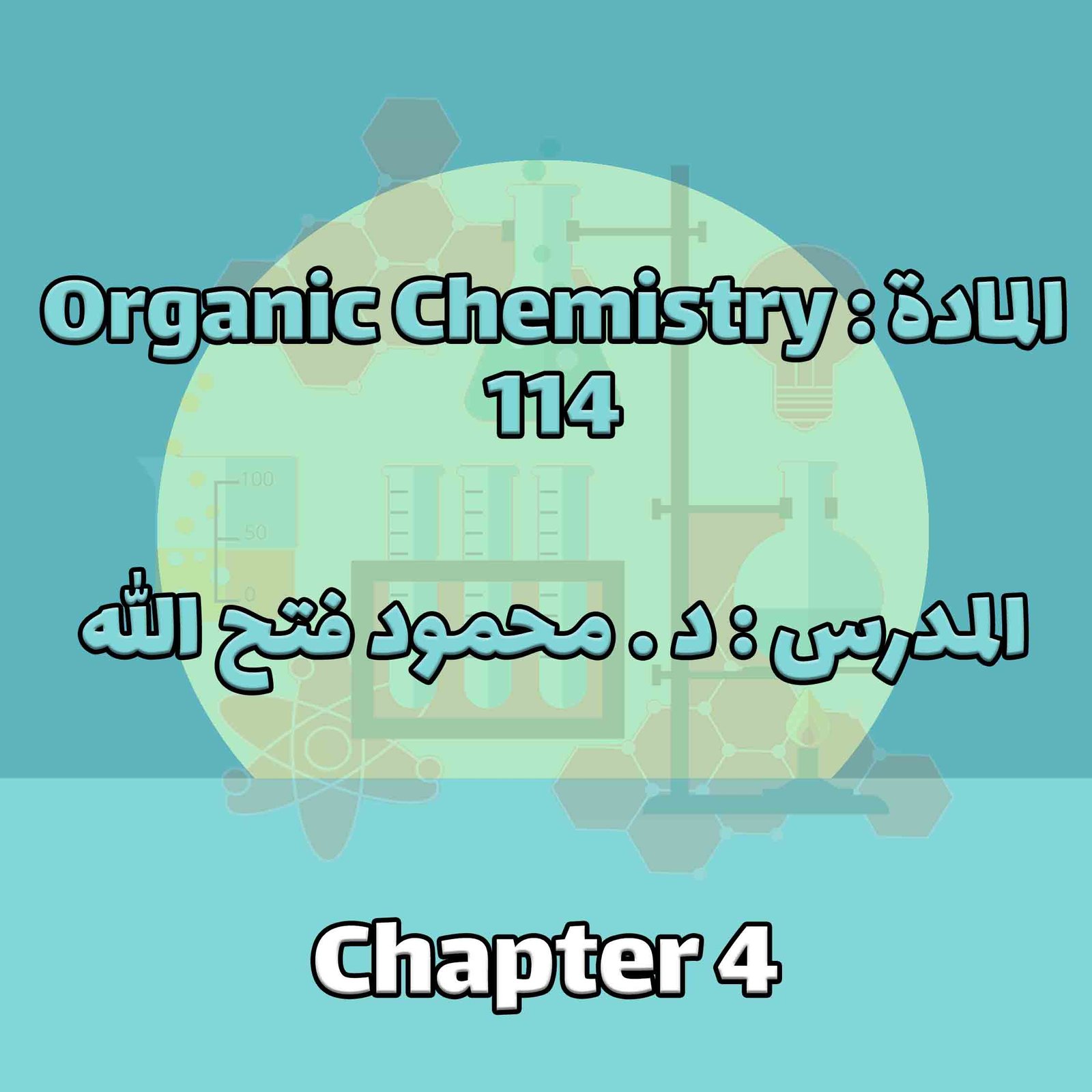 Organic Chemistry 114 - Chapter 4