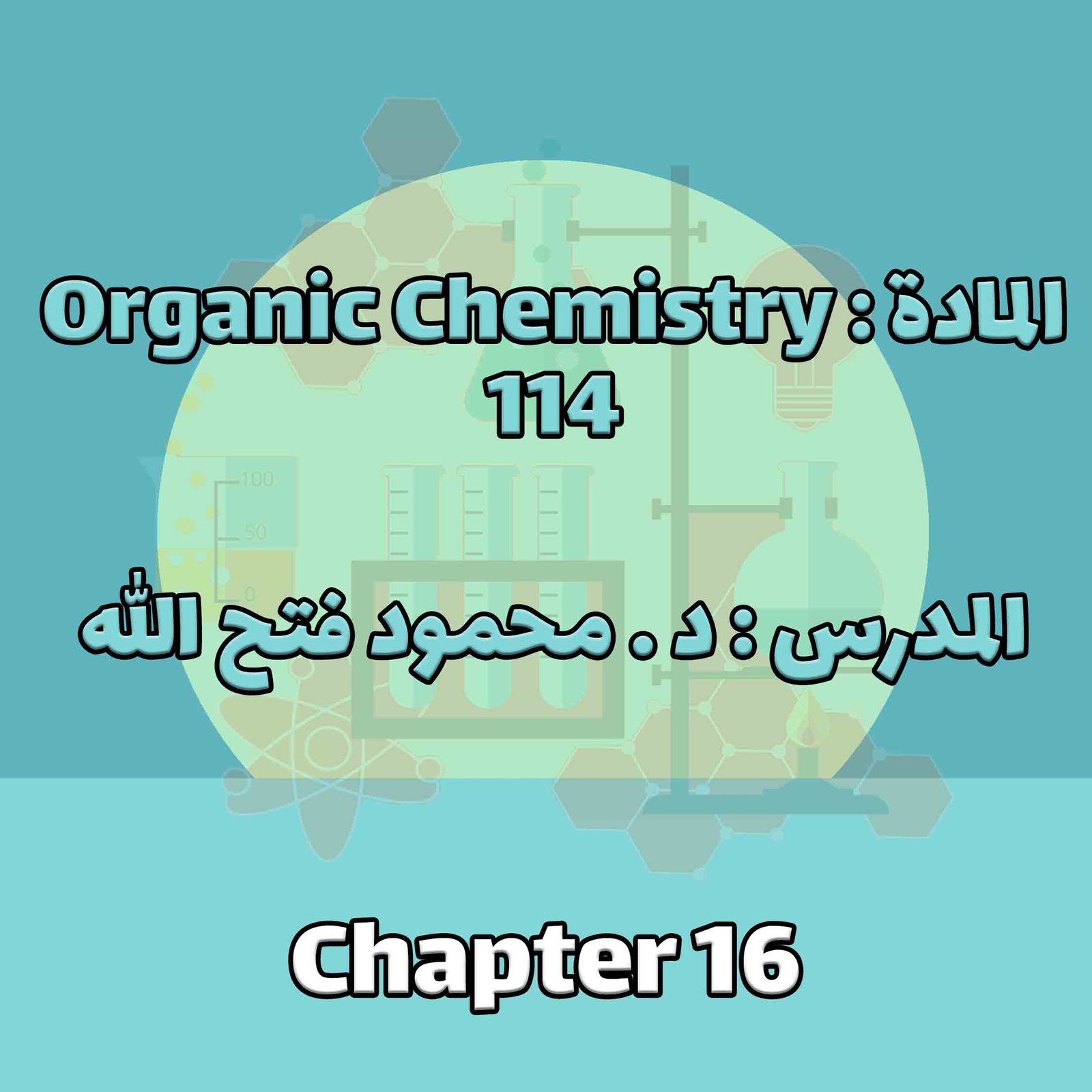 Organic Chemistry 114 - Chapter 16