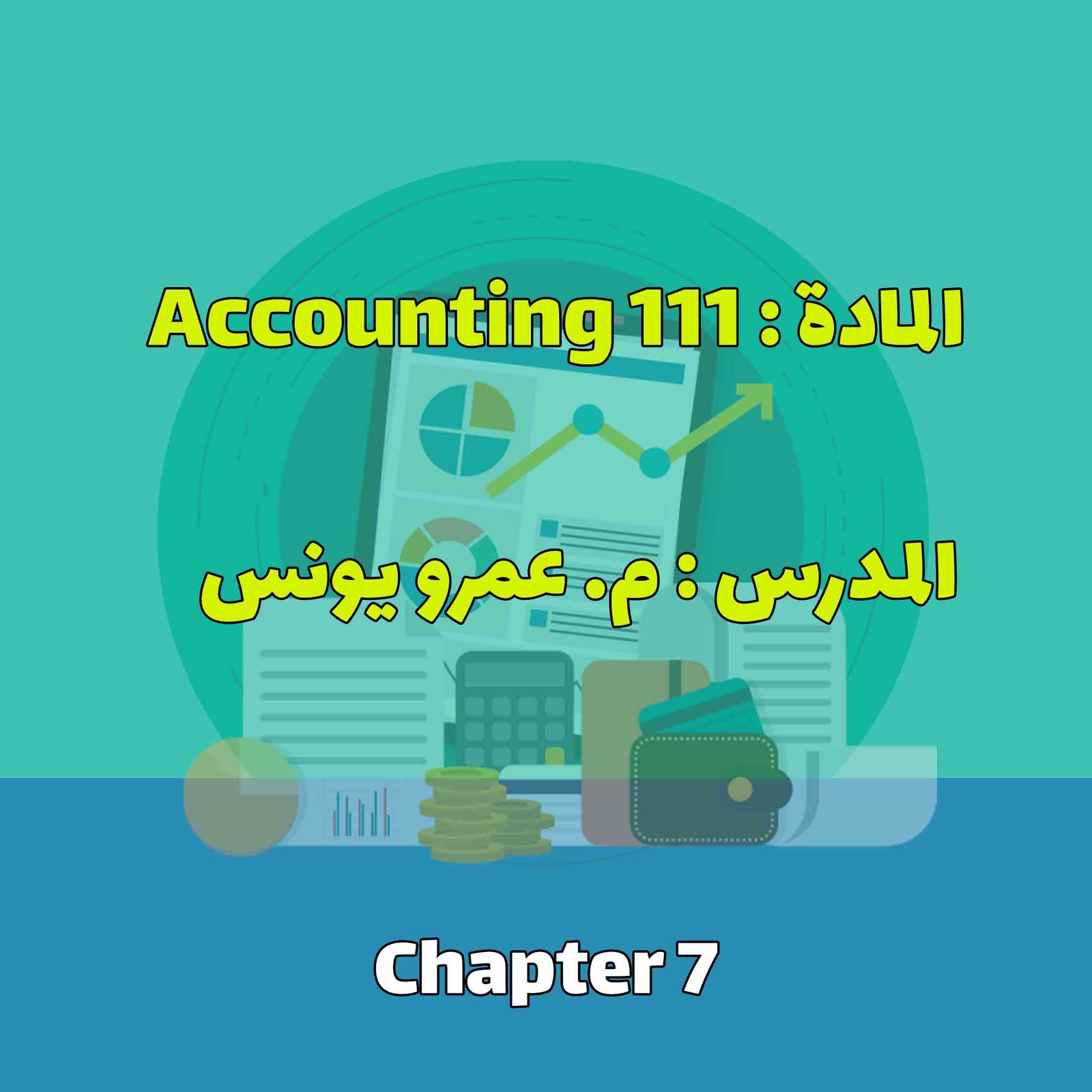 ACT 111 - Chapter 7
