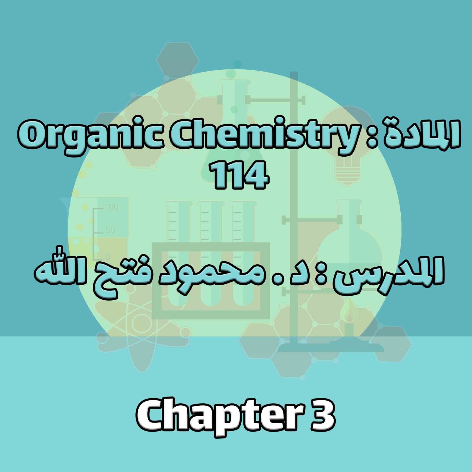 Organic Chemistry 114 - Chapter 3