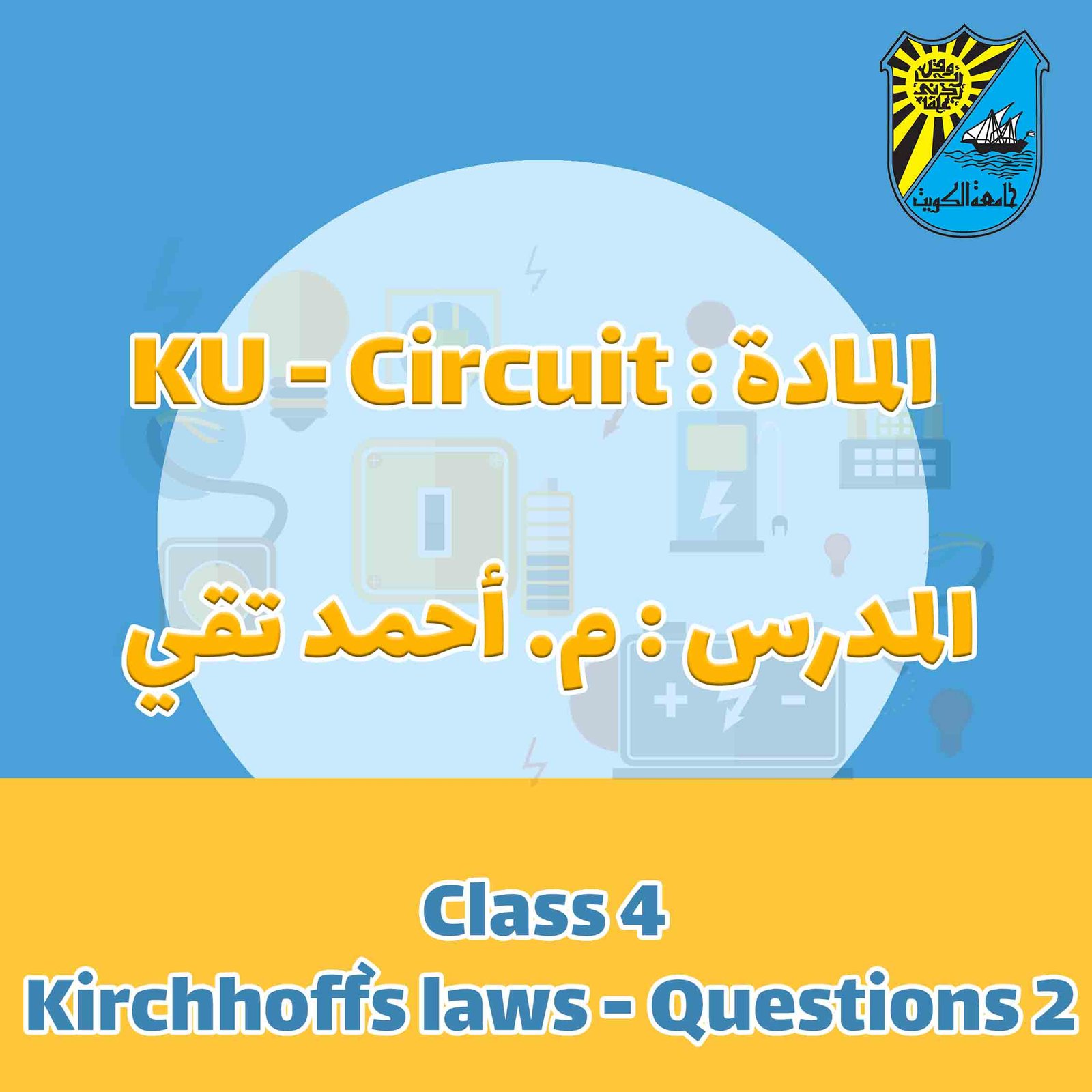 Ku- Circuit - Class 4 - Kirchhoff`s laws - Questio