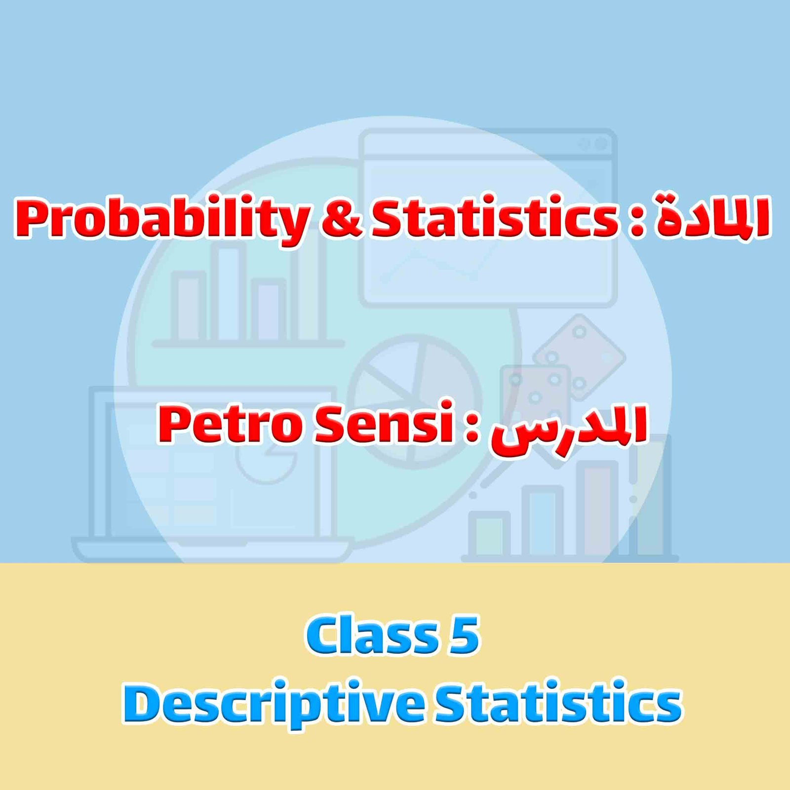Descriptive Statistics