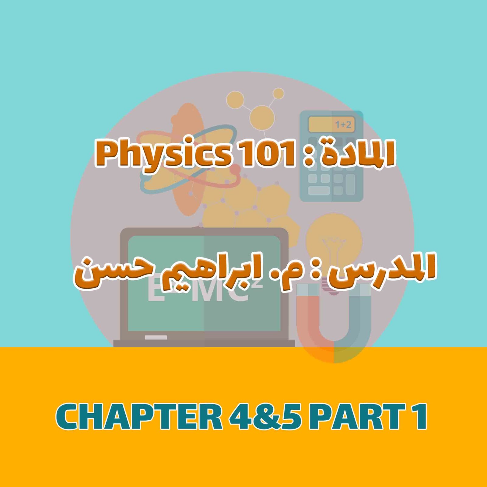 PHYSICS 101 (IH) - CHAPTER 4&5 PART 1
