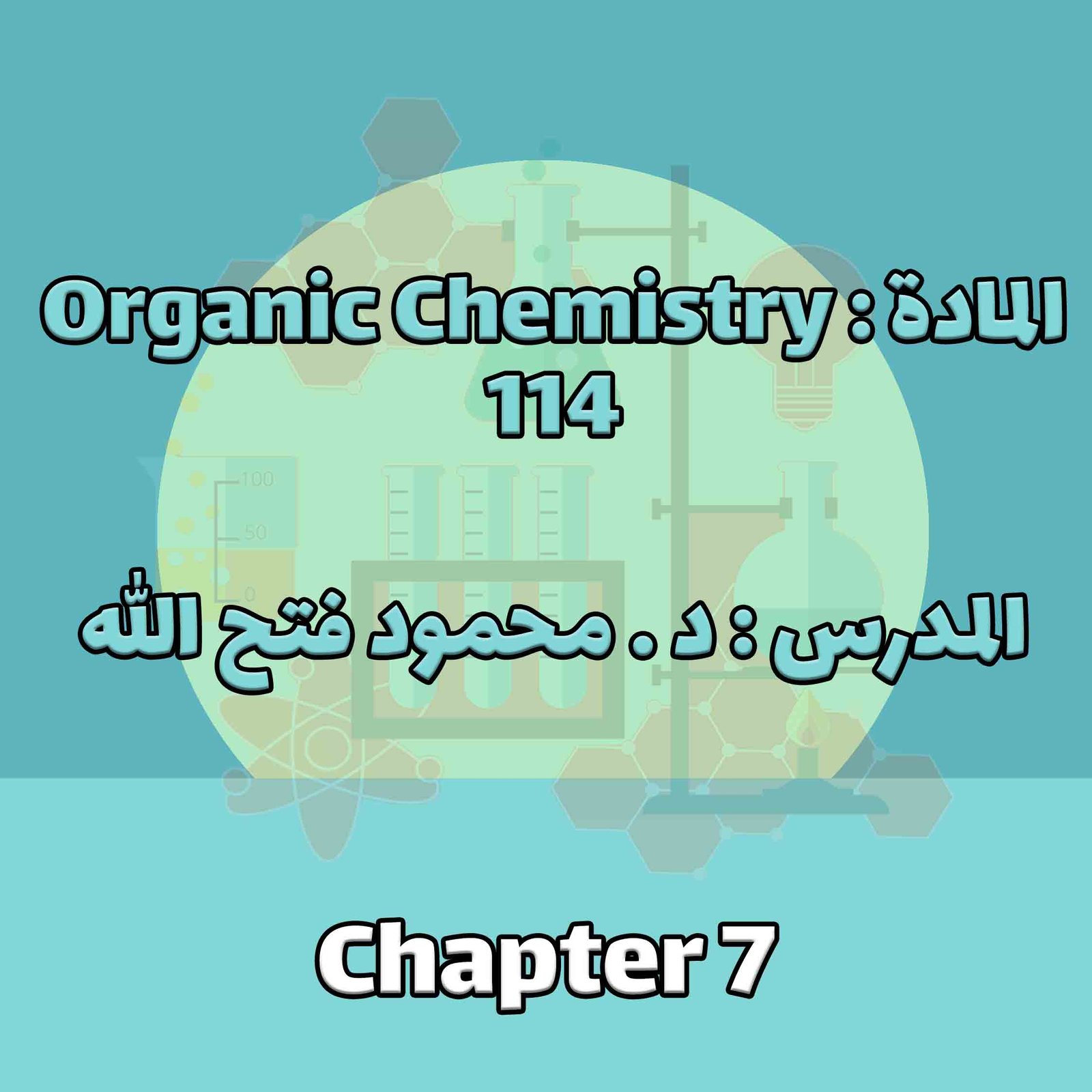 Organic Chemistry 114 - Chapter 7