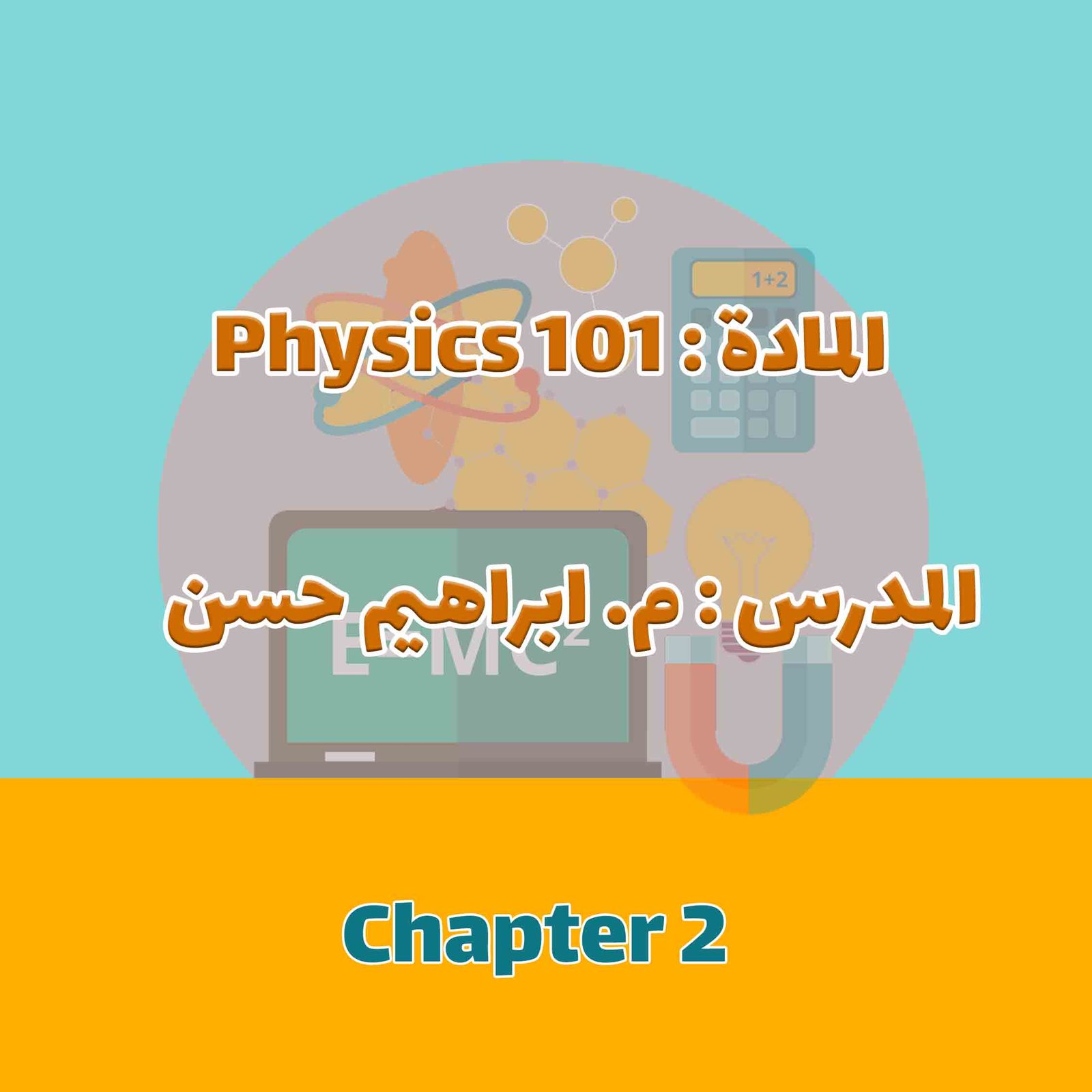 PHYSICS 101 (IH) - CHAPTER 2