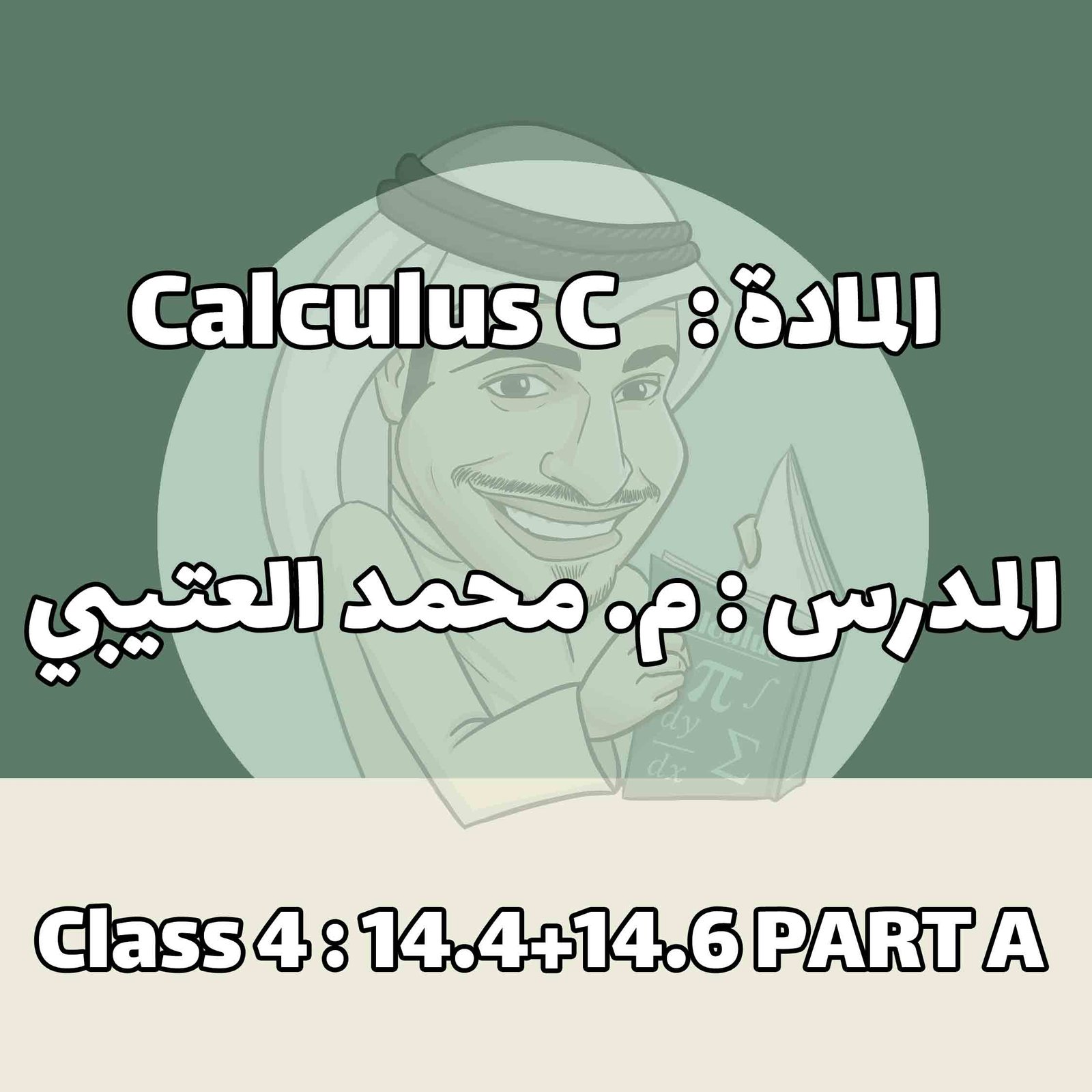 Calculus C - Class 4 : 14.4+14.6 PART A