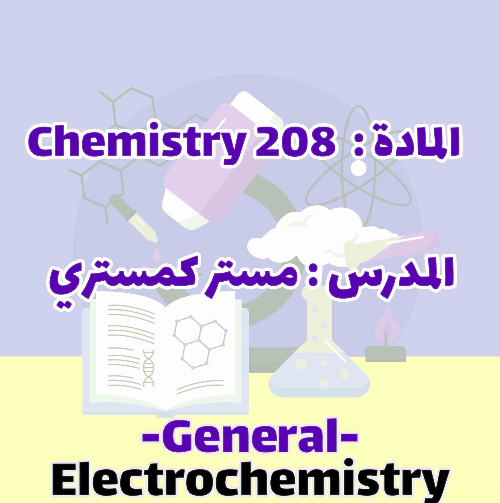 General And Analytical Chemistry - Electrochemistr