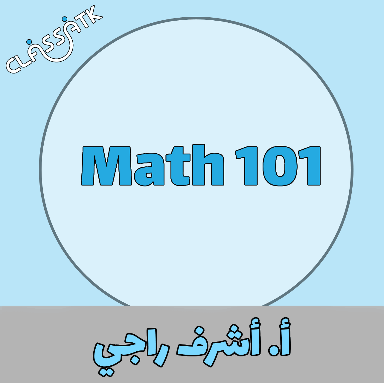 Math 101 - Ashraf Rage - KCST