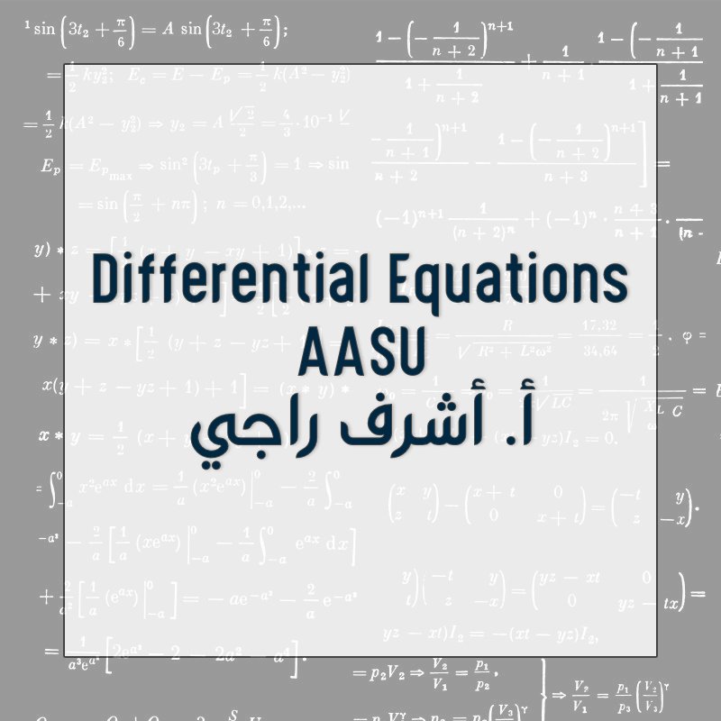 Differential Equations - أ. أشرف راجي