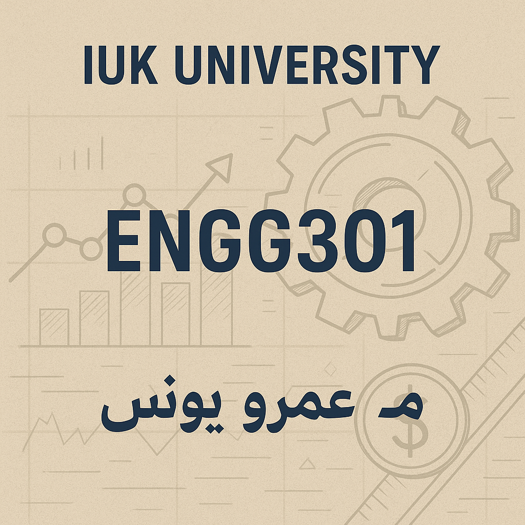 Economy ENGG301 IUK - م. عمرو يونس