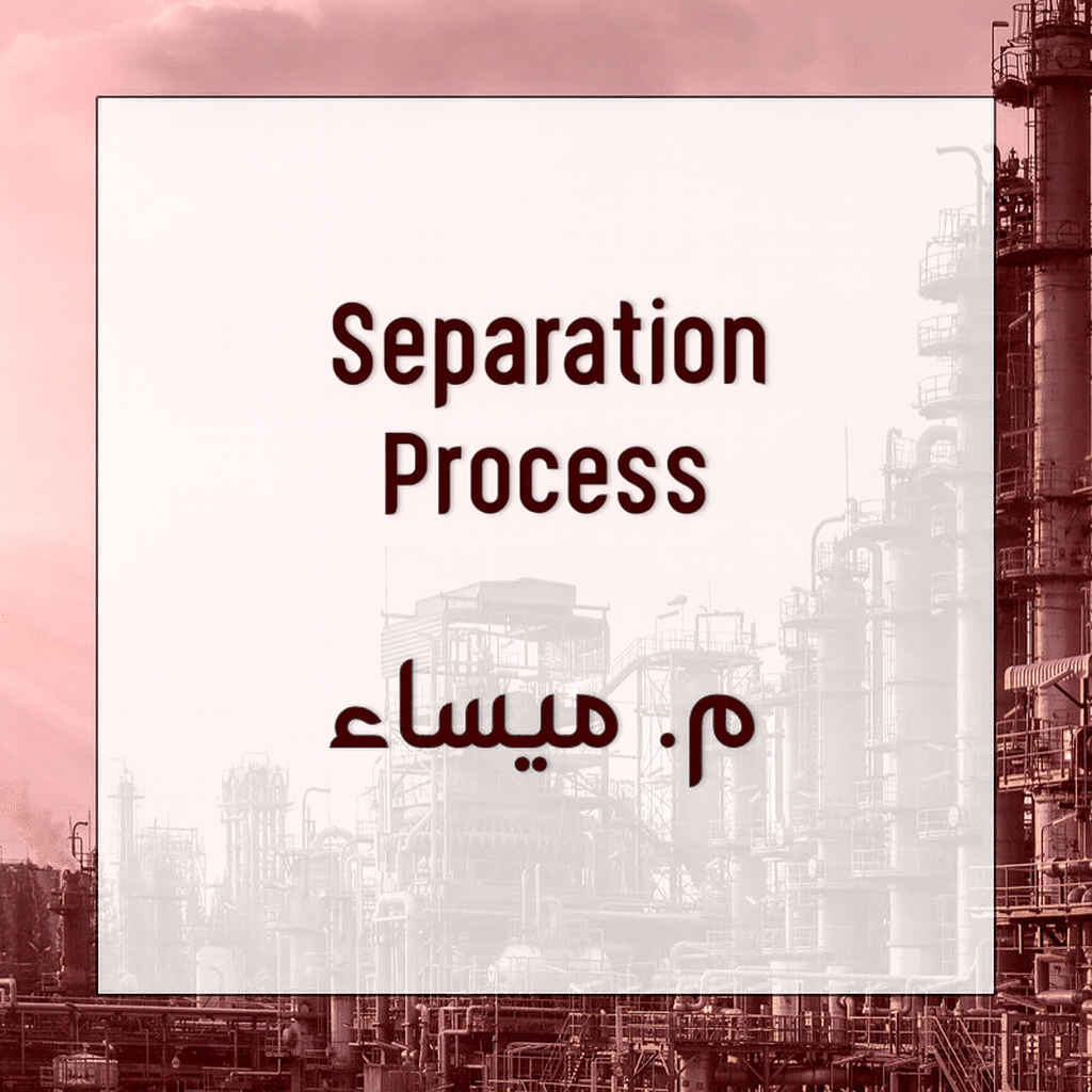 Seperation process - م. ميساء