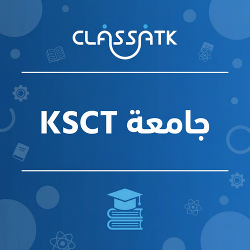 جامعة KSCT